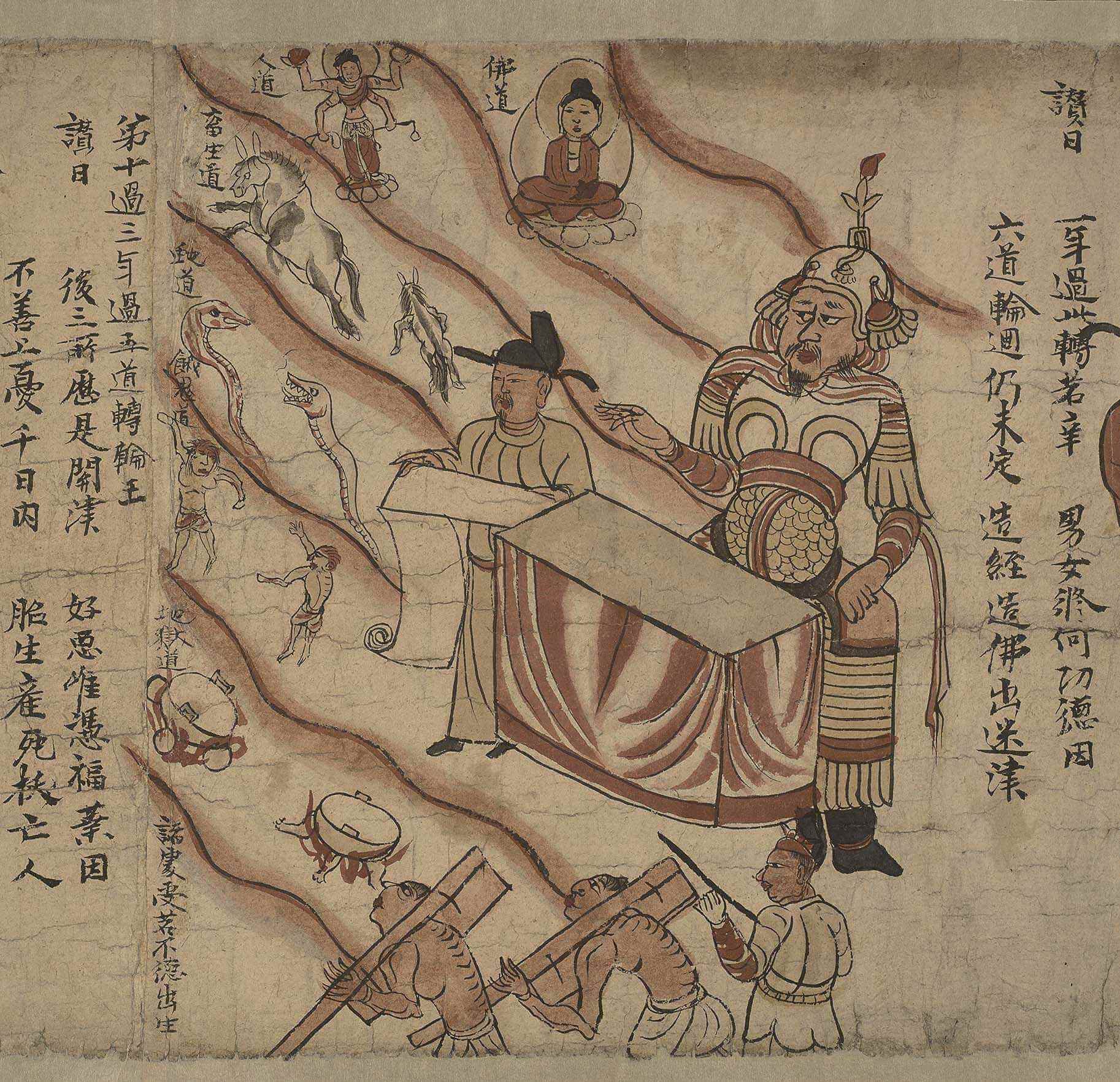 圖10 10世紀〈十王經圖卷〉局部，大英博物館藏（編號Or.8210/S.3961）。©British Library Board