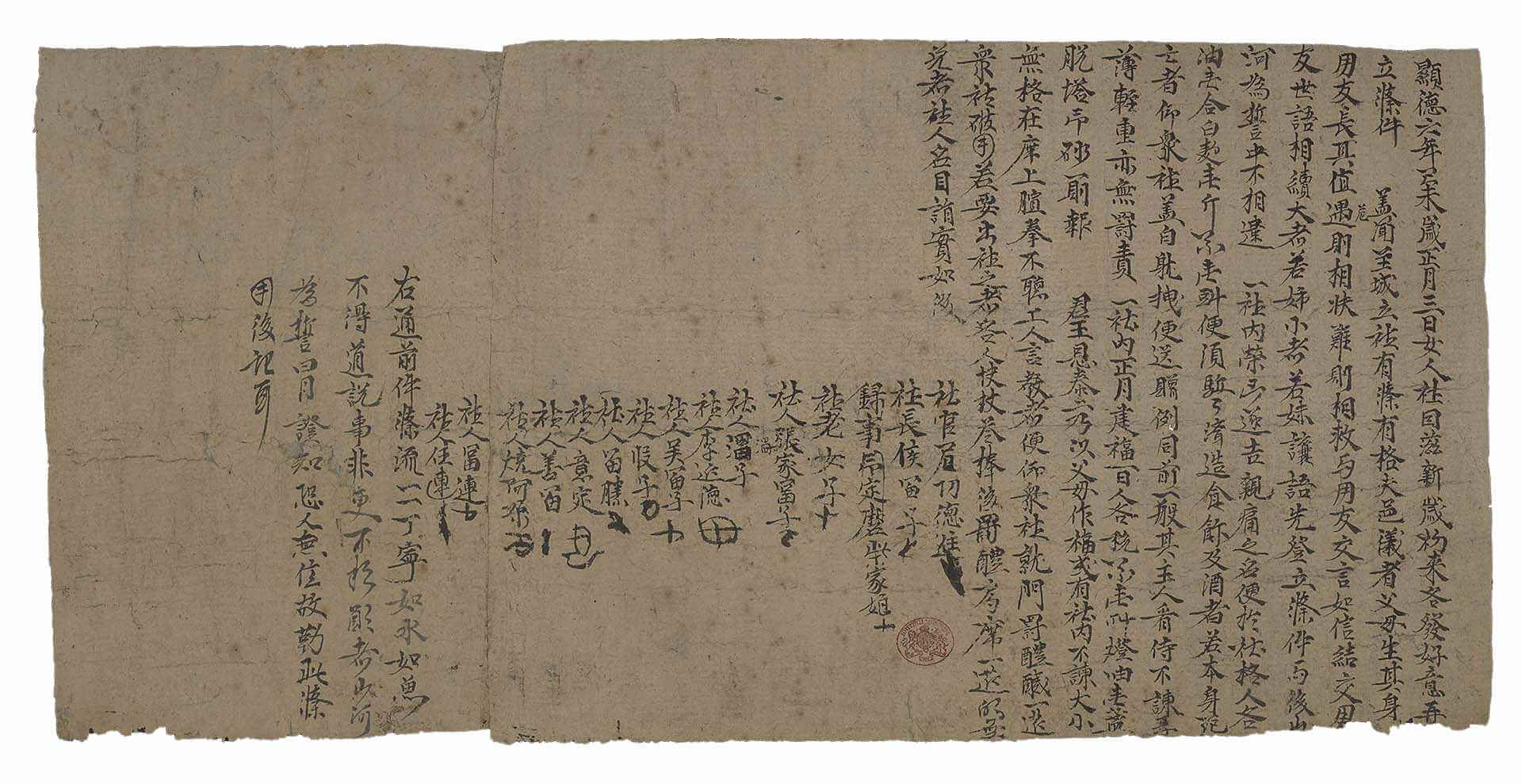 開啟藏經洞的時空膠囊—大英圖書館「絲路綠洲：古代敦煌生活」特展