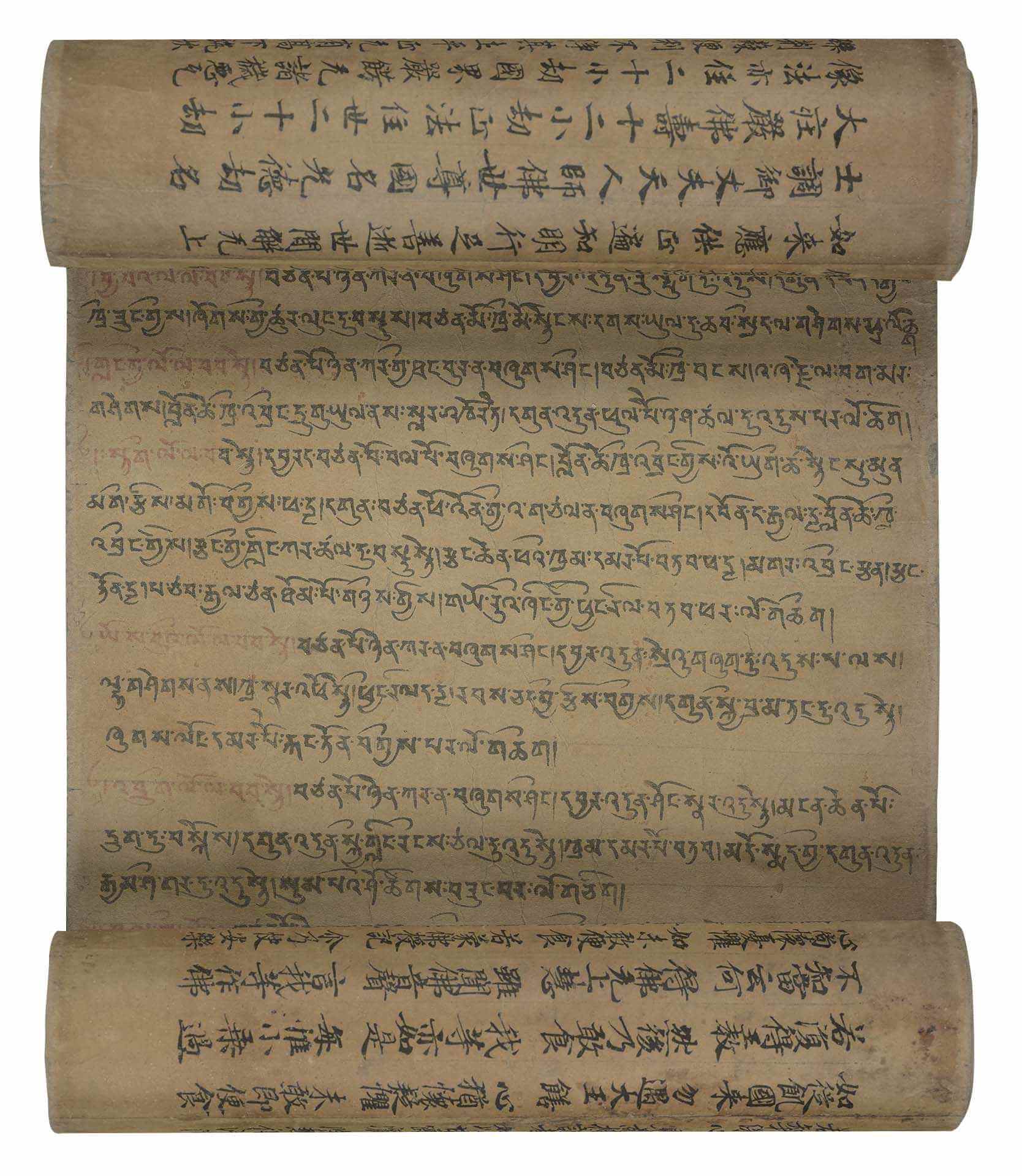 圖13 9至10世紀〈藏文古代西藏編年史料暨漢文《妙法蓮華經》〉，大英博物館藏（編號IOL Tib J 750）。©British Library Board