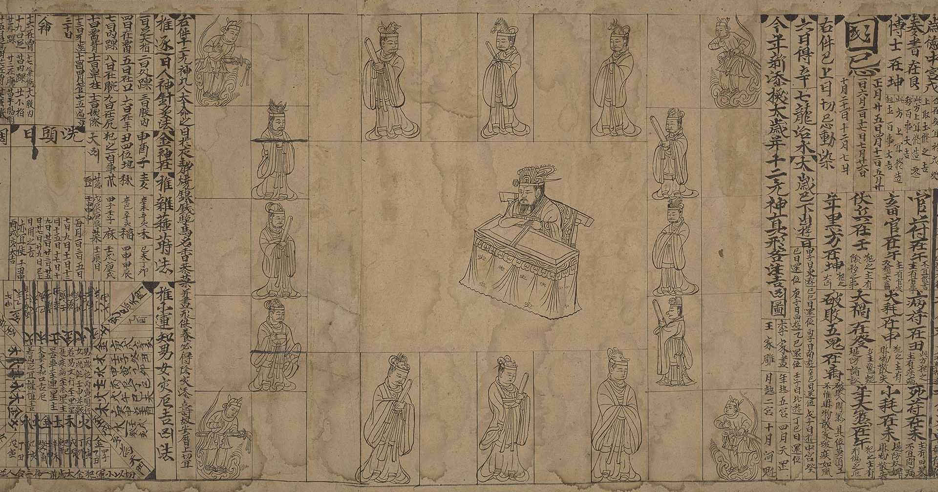 圖8 978年〈官方曆書〉局部，大英博物館藏（編號Or.8210/S.612）。©British Library Board