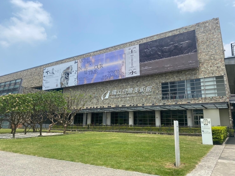 文化部所屬五大館舍，包括國立台灣美術館，都在此次預算案中被凍結業務費30%。（本刊資料室）