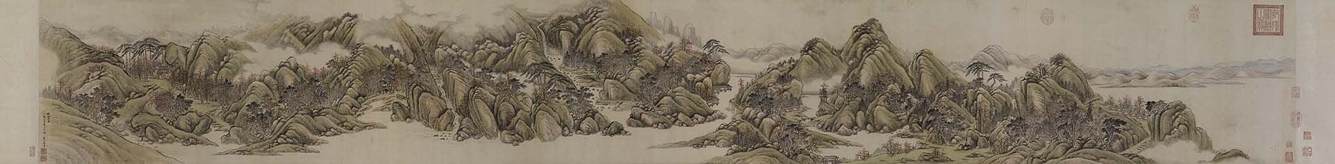 圖1 清 唐岱1733年作〈秋山不老圖〉，43×323公分，虛白齋藏品，香港藝術館藏。