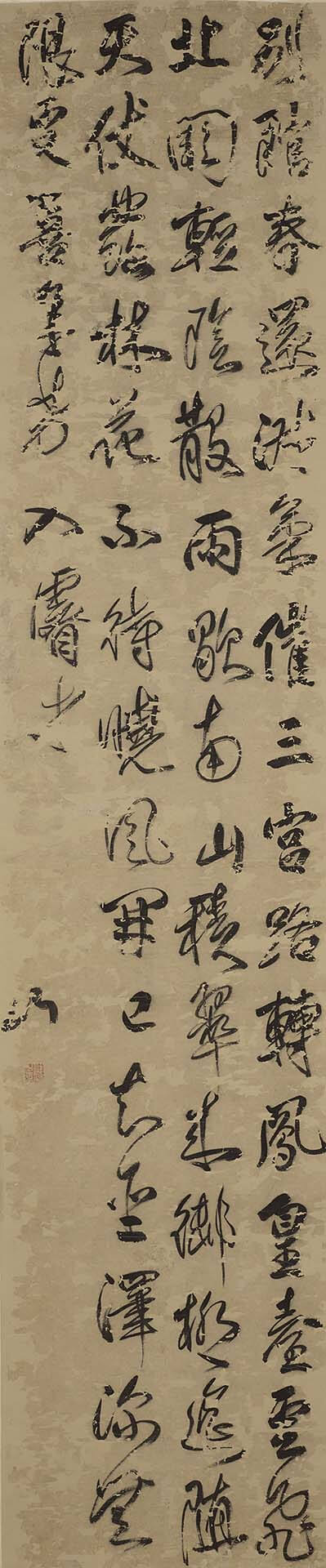 圖8 明 傅山〈行書詩〉，215×45.5公分，虛白齋藏品，香港藝術館藏。