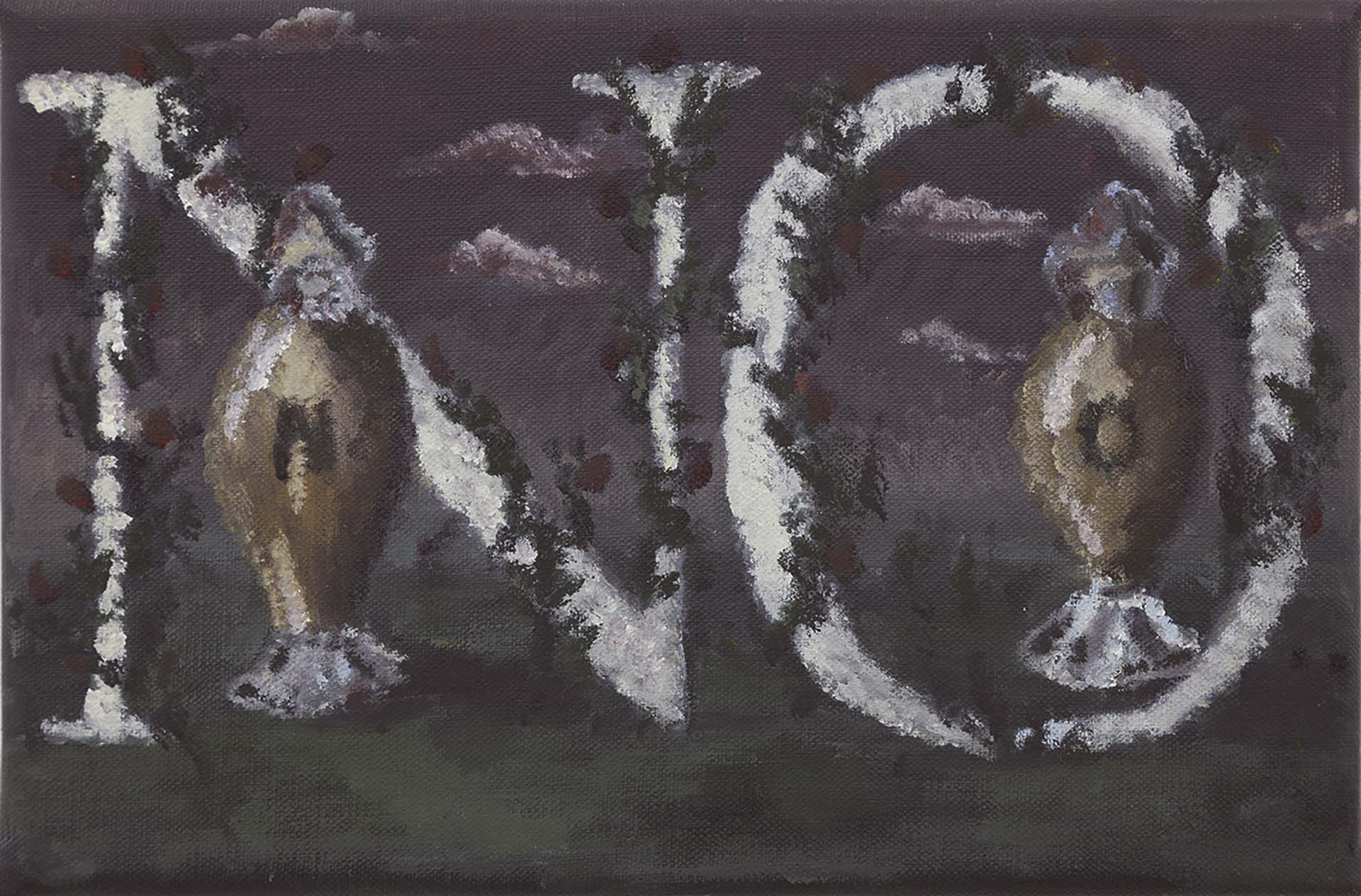 伊西．伍德，《Study for No》，油彩畫布，2019。（攝影／Stephen James，© Issy Wood 2023，藝術家；Carlos/Ishikawa（倫敦）；Michael Werner（紐約）；私人收藏（倫敦）提供）