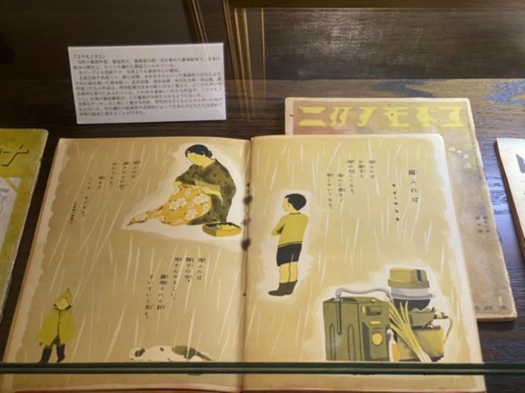 【專欄｜從澳門開始的繪本寶物聚】 No.54|長崎繪本勝景（下）——造訪「祈禱之丘繪本美術館」最終大滿足篇！
