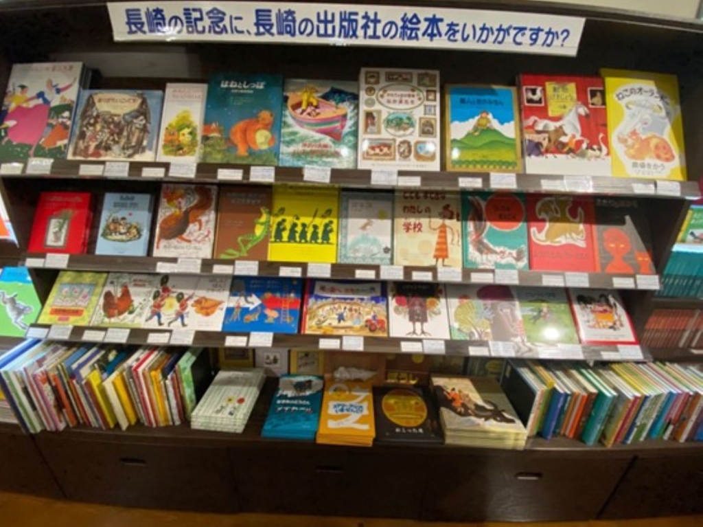 選書也是發揚在地故事的力量：與長期有關、長崎本地出版的繪本