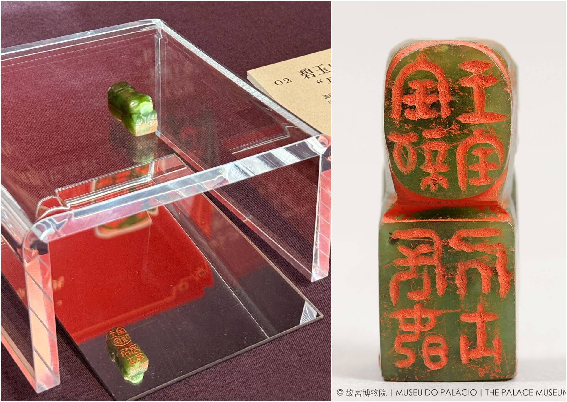 清雍正朝《碧玉虎紐「寶親王寶」「長春居士」印》，長2.7公分，北京故宮博物院藏。（攝影／朱佑霖）（澳門藝術博物館提供，©故宮博物院）