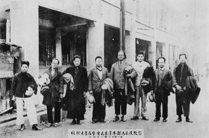 臺灣民眾黨被日本強迫解散後拍攝，人物（左起）白成枝、陳其昌、蔣渭水、（姓名待查）、李友三、許胡、張晴川、林火木。©Wikipedia