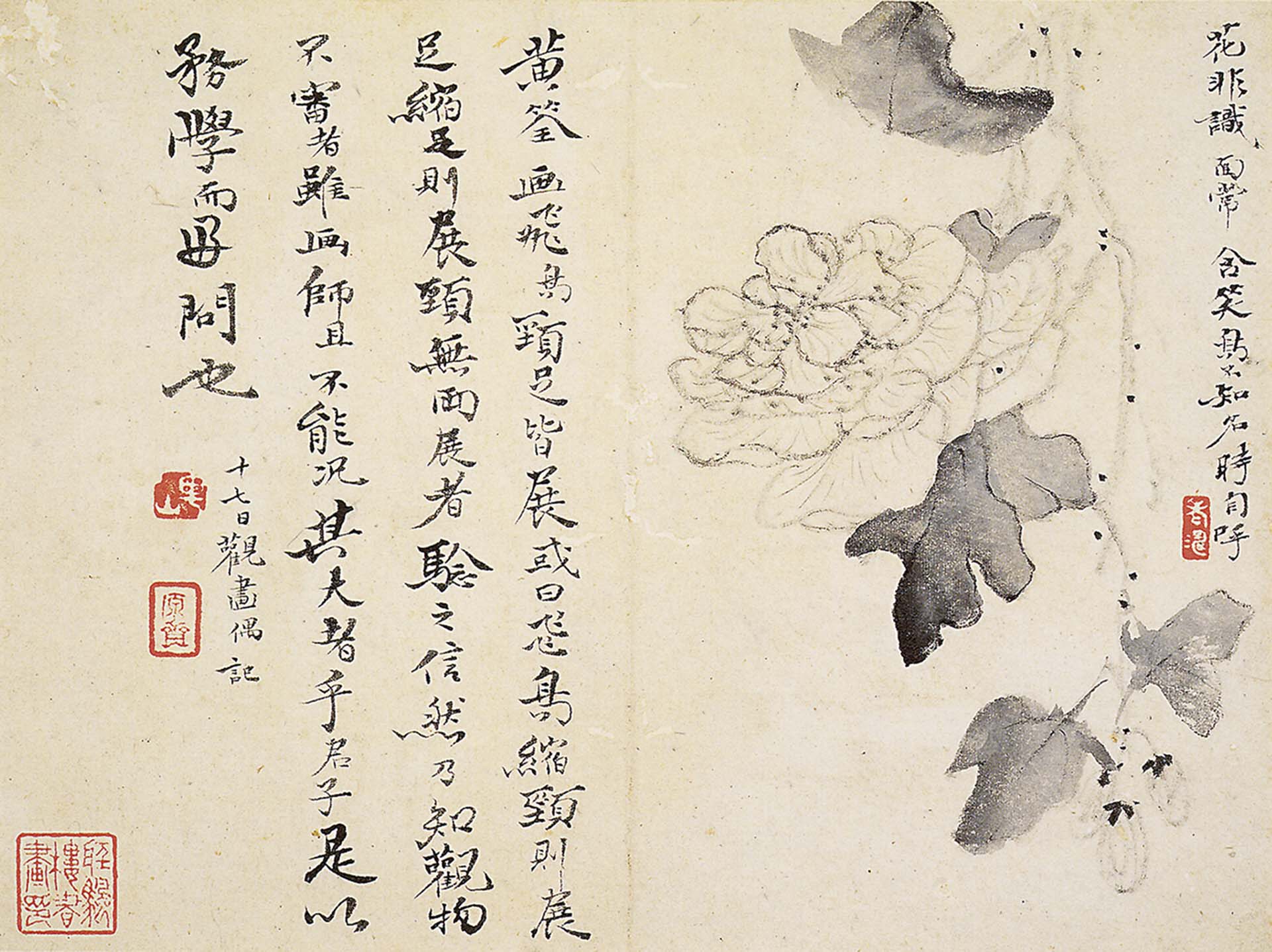 石濤1677年《東坡詩意圖》，水墨紙本冊頁，每開22.2×29.9公分。圖／清翫雅集