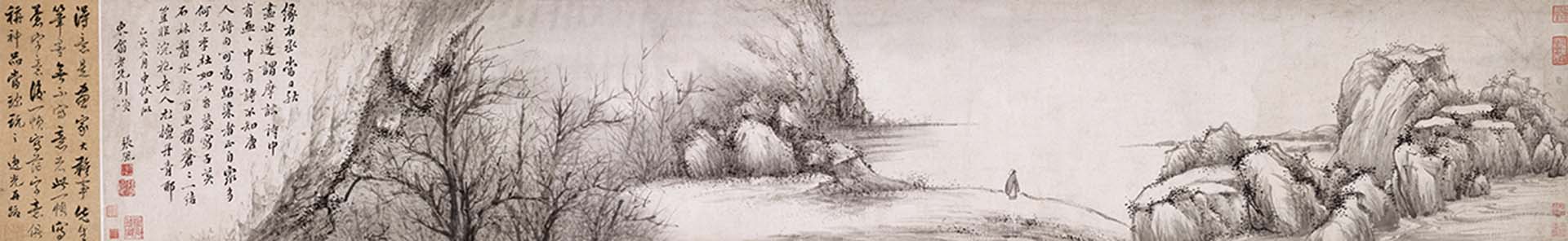 張風1659年《寒林覓句圖》，設色紙本手卷，24.1×146.5公分。圖／清翫雅集