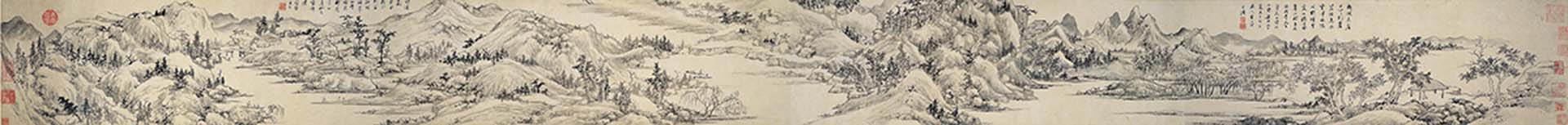 查士標1696年《仿吳鎮山水》，水墨紙本手卷，26×325.4公分。圖／清翫雅集