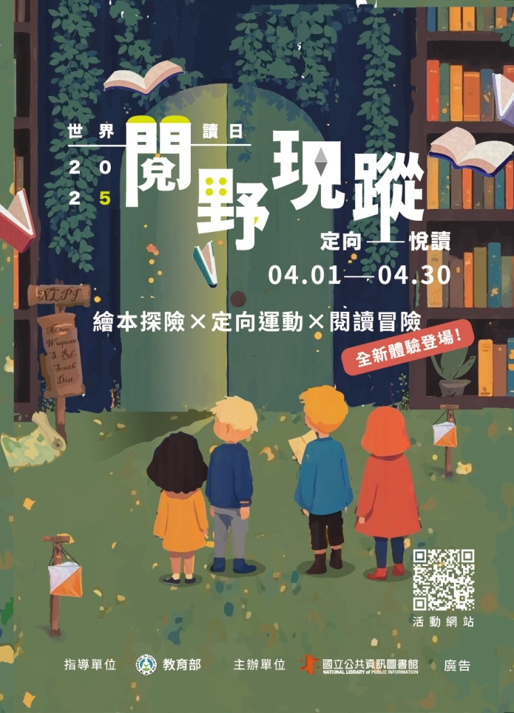 這張圖片的 alt 屬性值為空,它的檔案名稱為 173413-5-738x1024.jpg