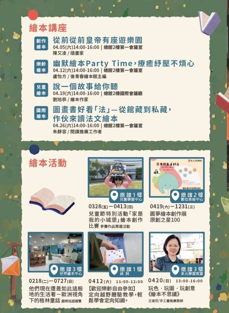 這張圖片的 alt 屬性值為空,它的檔案名稱為 173413-8-749x1024.jpg