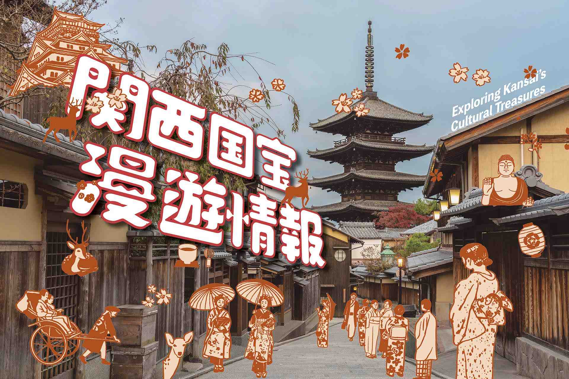 典藏古美術2025年4月號。