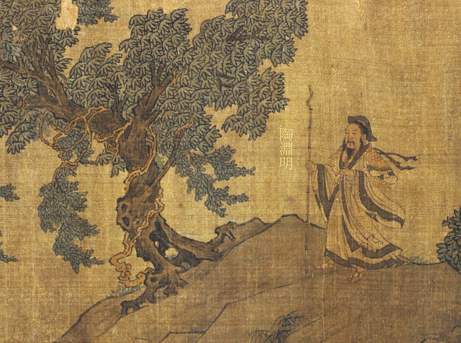 陶淵明站在高地，對著遠方的雲海放聲長嘯。（©弗利爾美術館）
