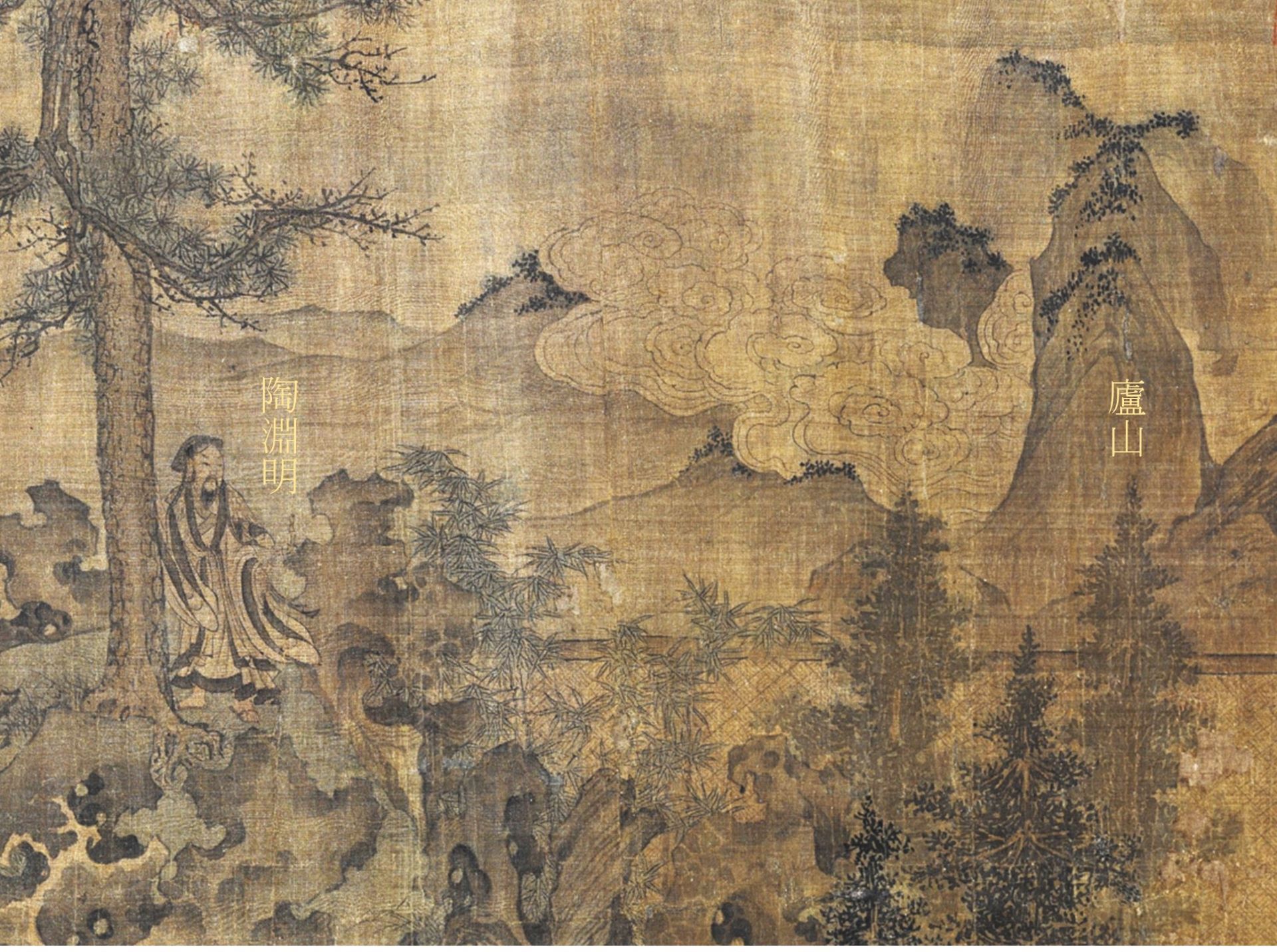 陶淵明沉浸於幽深靜謐的思緒中，出神地望向籬笆外的廬山。（©弗利爾美術館）
