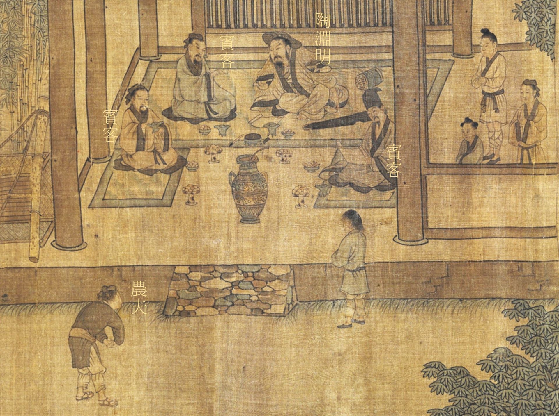 宴會中，陶淵明的心思已經轉向席下的農夫。「農人告餘以春及，將有事於西疇。」透露出春耕時節已至，農務在即。（©弗利爾美術館）