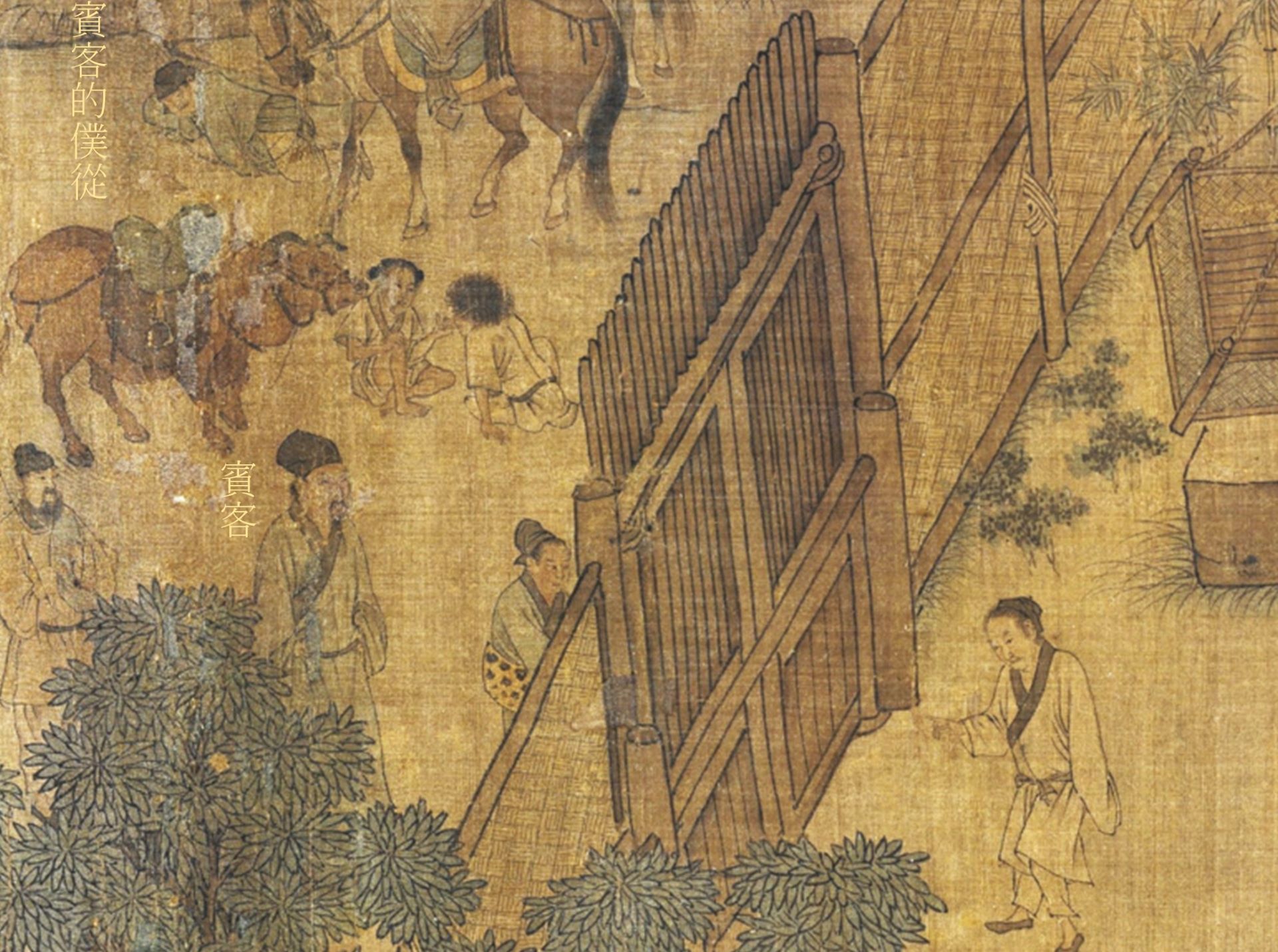 宴席中的第四位客人佇立大門前，門內的僕從則準備迎接來訪。（©弗利爾美術館）