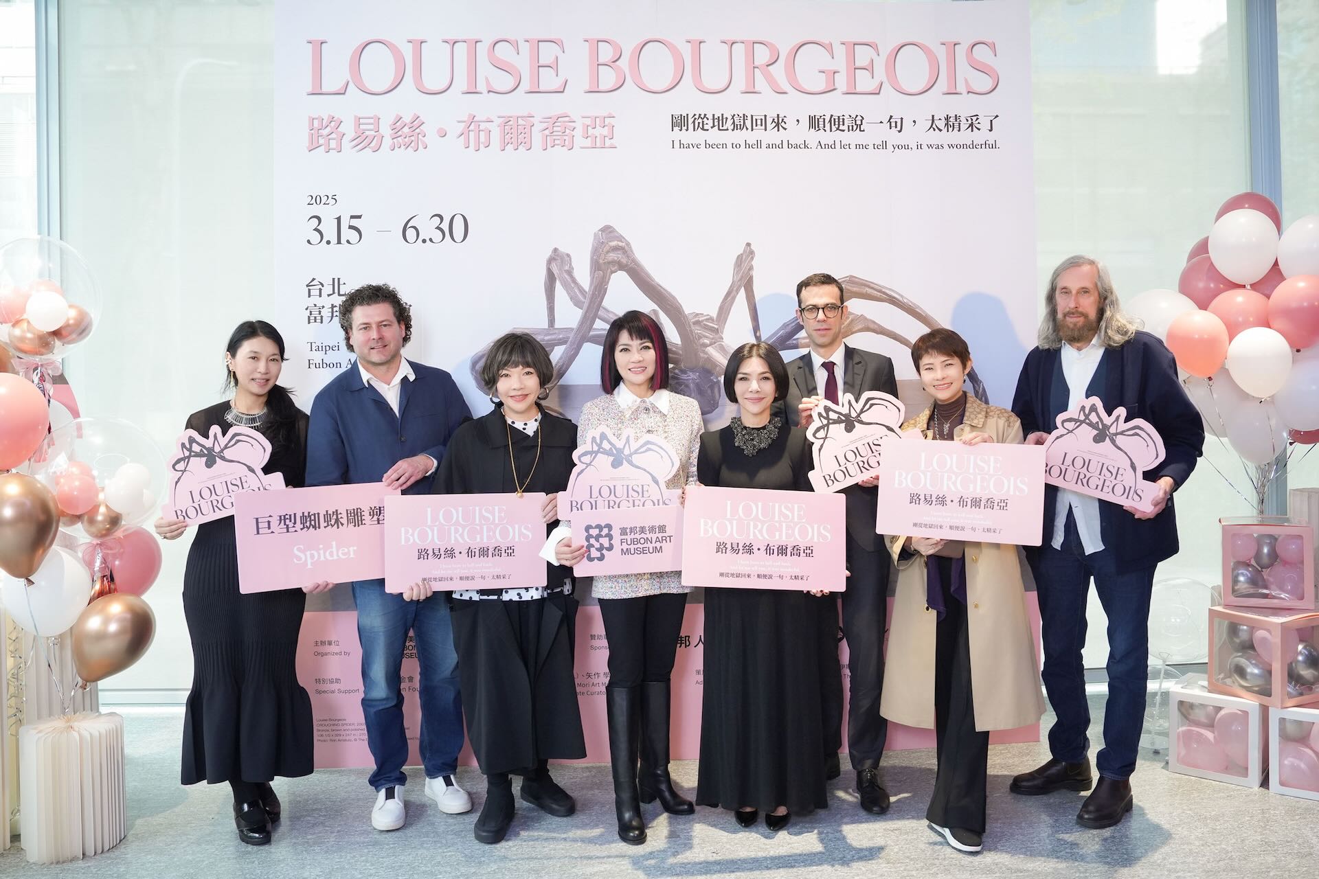 富邦美術館14日舉辦「路易絲.布爾喬亞」開展記者會,政府、外交代表及國際重要貴賓出席現場。照片左起森美術館策展人椿 玲子(Tsubaki Reiko)、伊斯頓基金會策展人菲利普.拉瑞特-史密斯(Philip Larratt-Smith)、森…