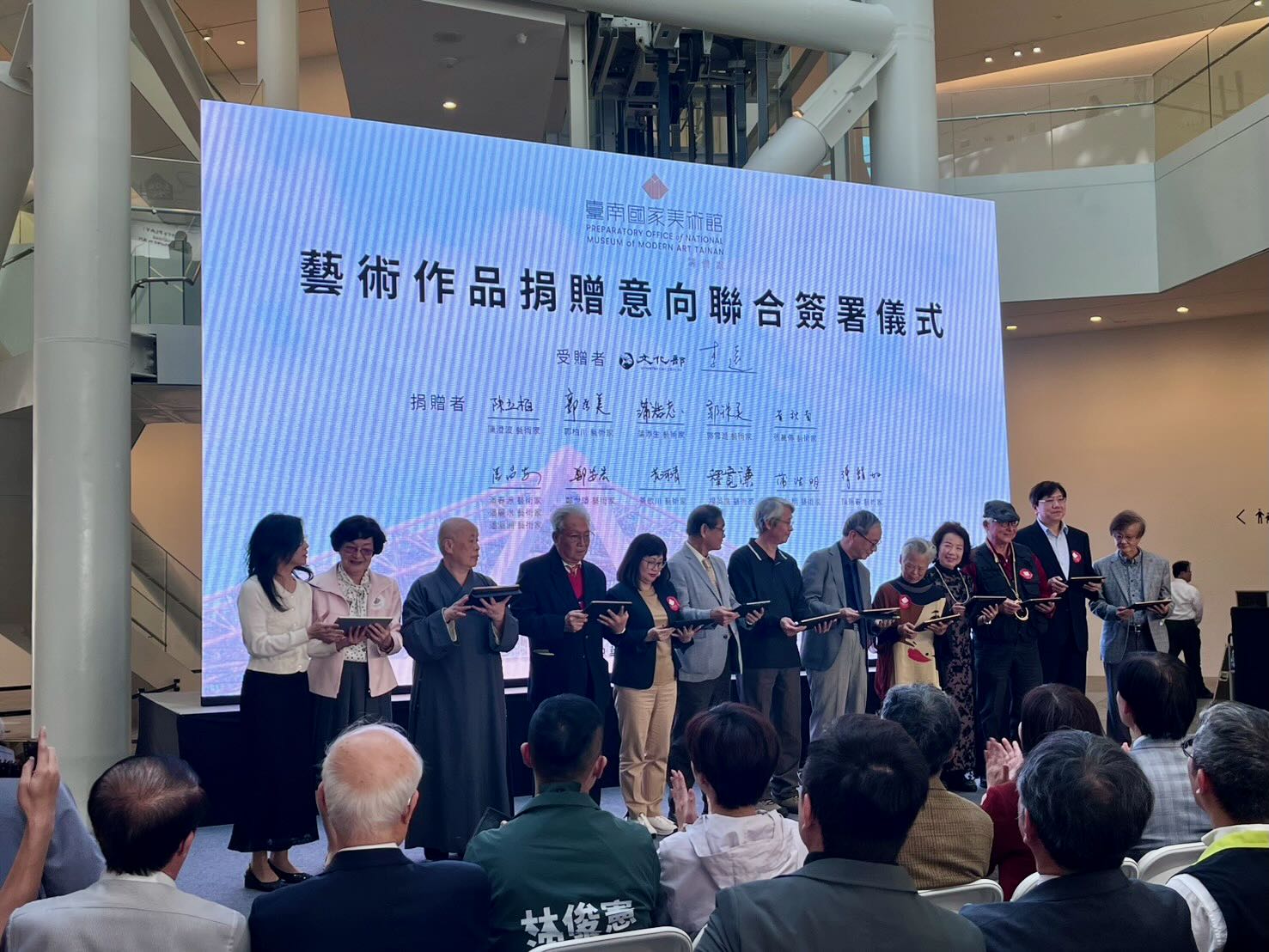 展覽開幕儀式完成後，南美館也同步進行美術節捐贈感謝活動，向來自16位捐贈者共捐獻86組件作品的慷慨支持表達感謝。攝影／陳思宇