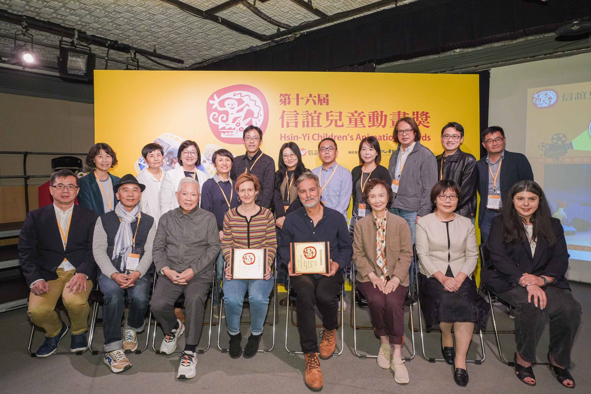 信誼兒童動畫獎揭曉，兩位大獎得主來台領獎，歷屆評審一起到場祝賀。（信誼基金會提供）