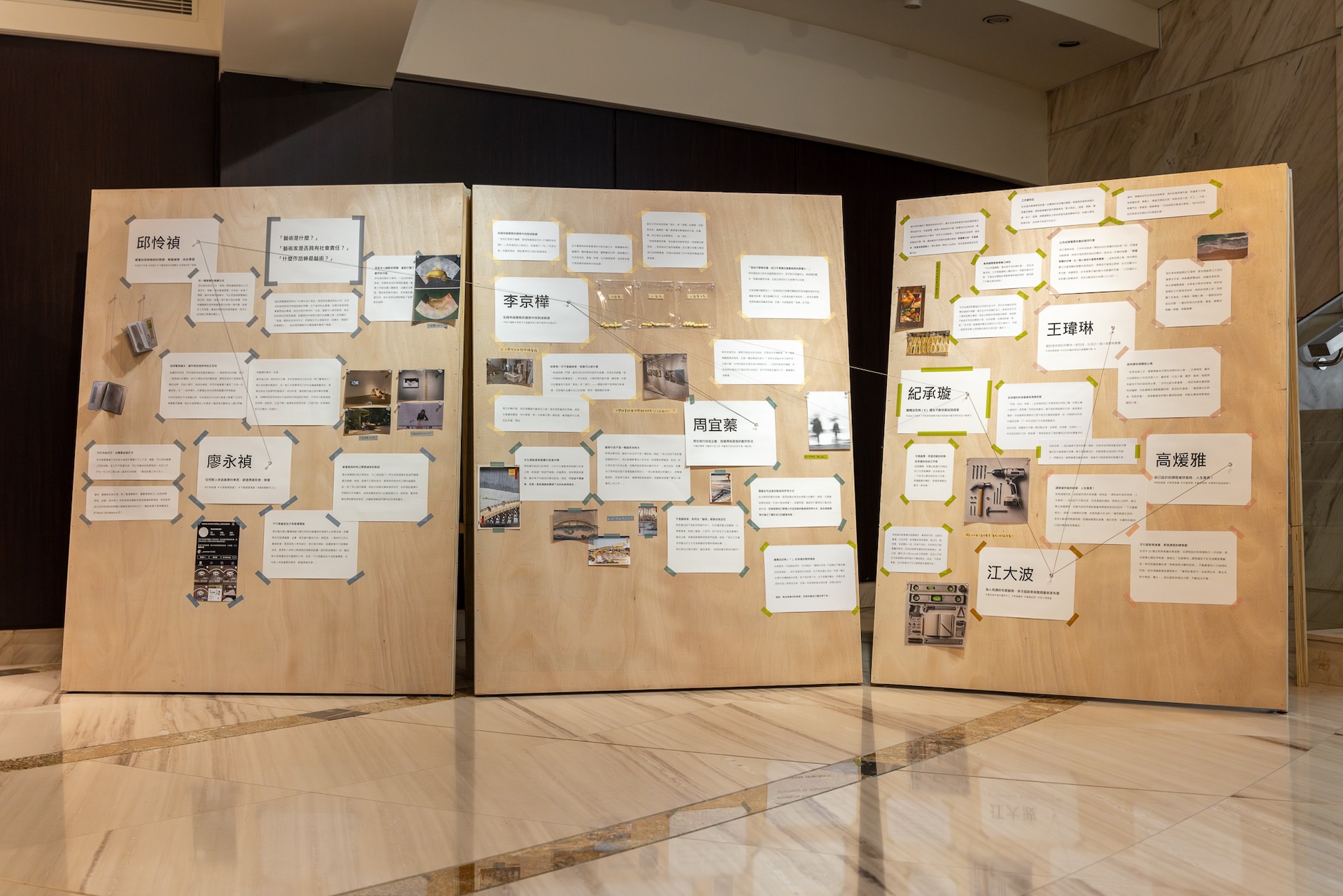 圖為「作為夥伴的我們」於王道銀行總部藝廊展出一景。李京樺訪談藝術產業工作者周宜蓁、邱怜禎與紀承璇，透過他們多重身分與職涯轉折，揭示藝術生產背後的協作網絡與技能轉換，思考藝術工作者如何發展出多元應對能力。（攝影／源日影像 王士源，王道銀行教育…