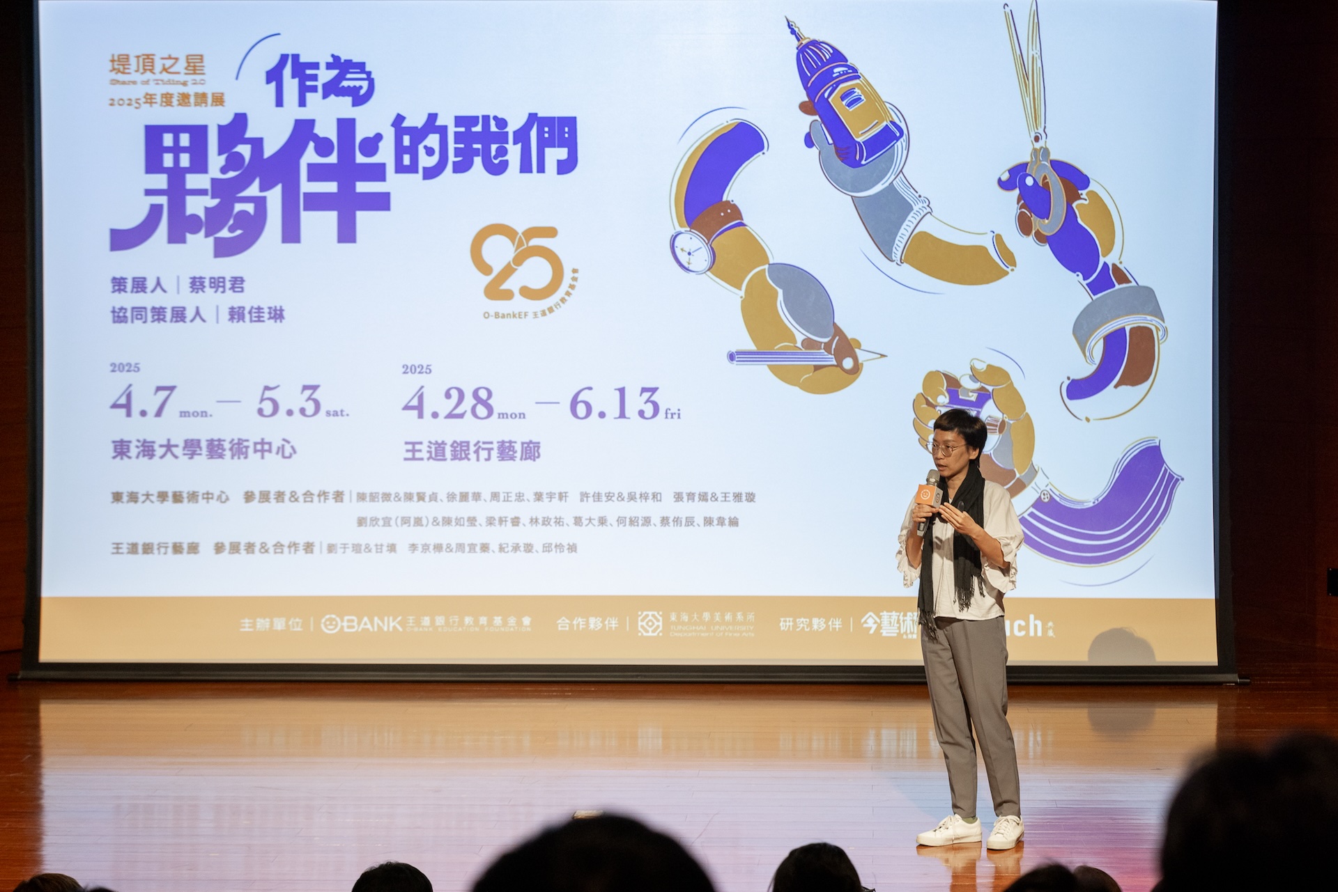 「堤頂之星2.0」由蔡明君與賴佳琳協同策展，聚焦展覽實踐中的支持系統。圖為策展人蔡明君。（攝影／源日影像 王士源，王道銀行教育基金會提供）