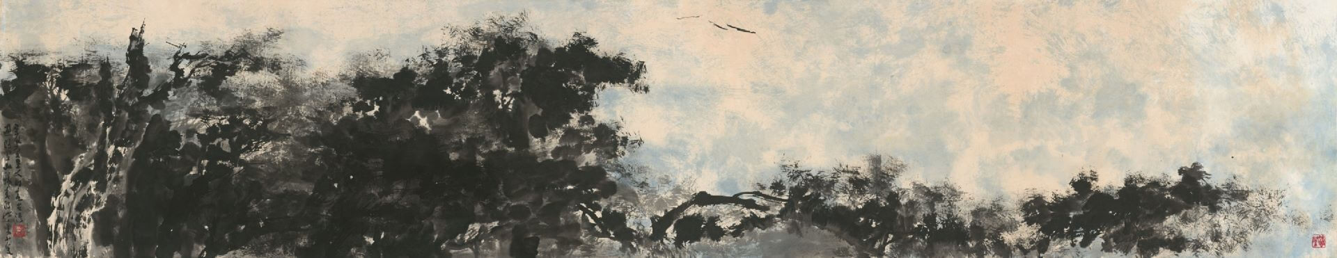 李奇茂《阿里山》，1994，水墨設色、紙本，71×385公分，雲台藝術研究中心藏。（國立歷史博物館提供）