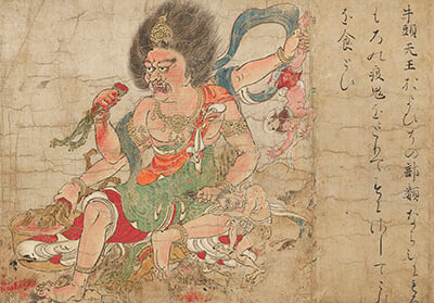 圖12 國寶 平安時代12世紀〈辟邪繪．天刑星〉，奈良國立博物館藏。4月19日至5月18日展出。