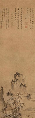 圖17 國寶 室町時代 傳周文文安二年（1445）作〈山水圖（水色巒光圖）〉，奈良國立博物館藏。4月19日至5月18日展出。