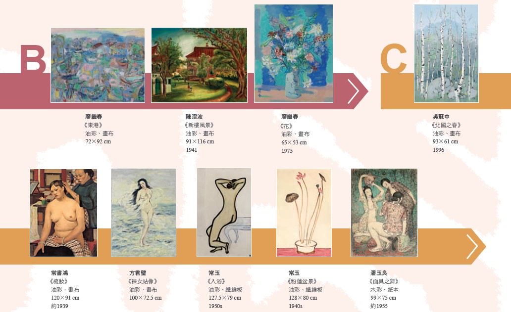 【清翫二十周年】50幅巨作登場！紙上展覽搶先看