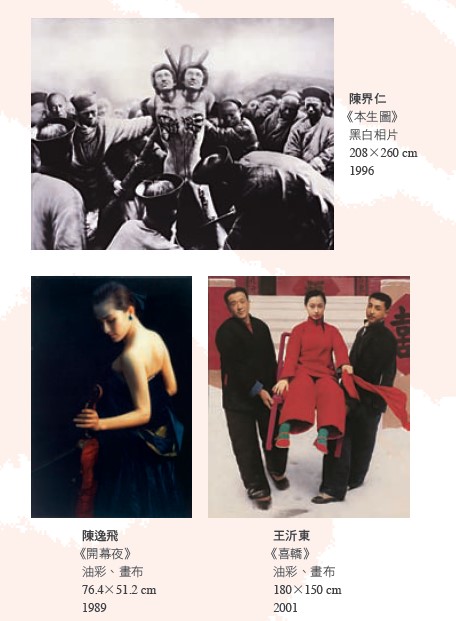 【清翫二十周年】50幅巨作登場！紙上展覽搶先看