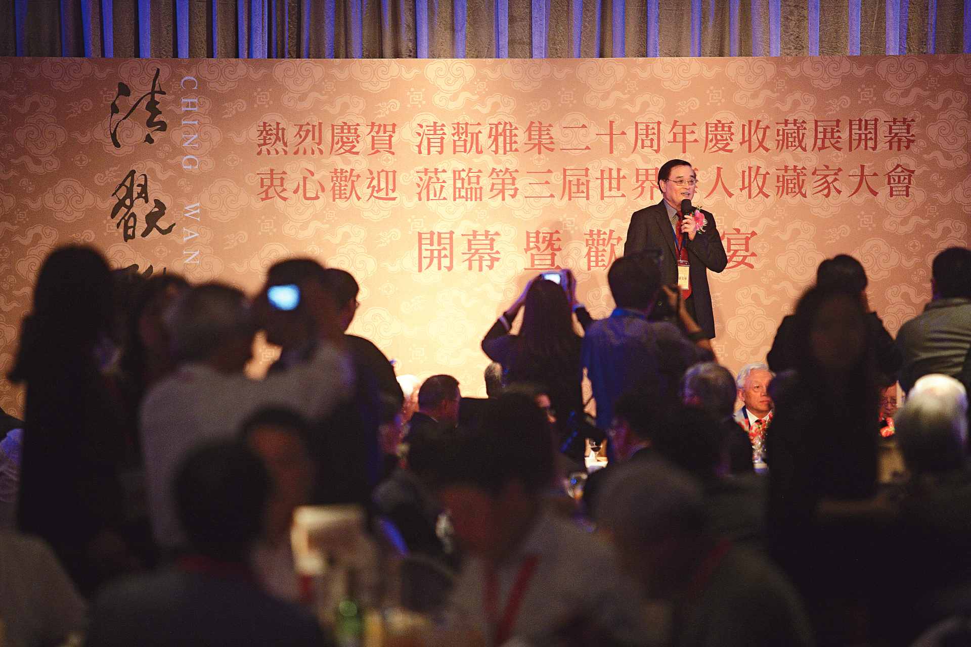 【清翫二十周年】當代風流，傳奇雅集—清翫雅集廿周年大展