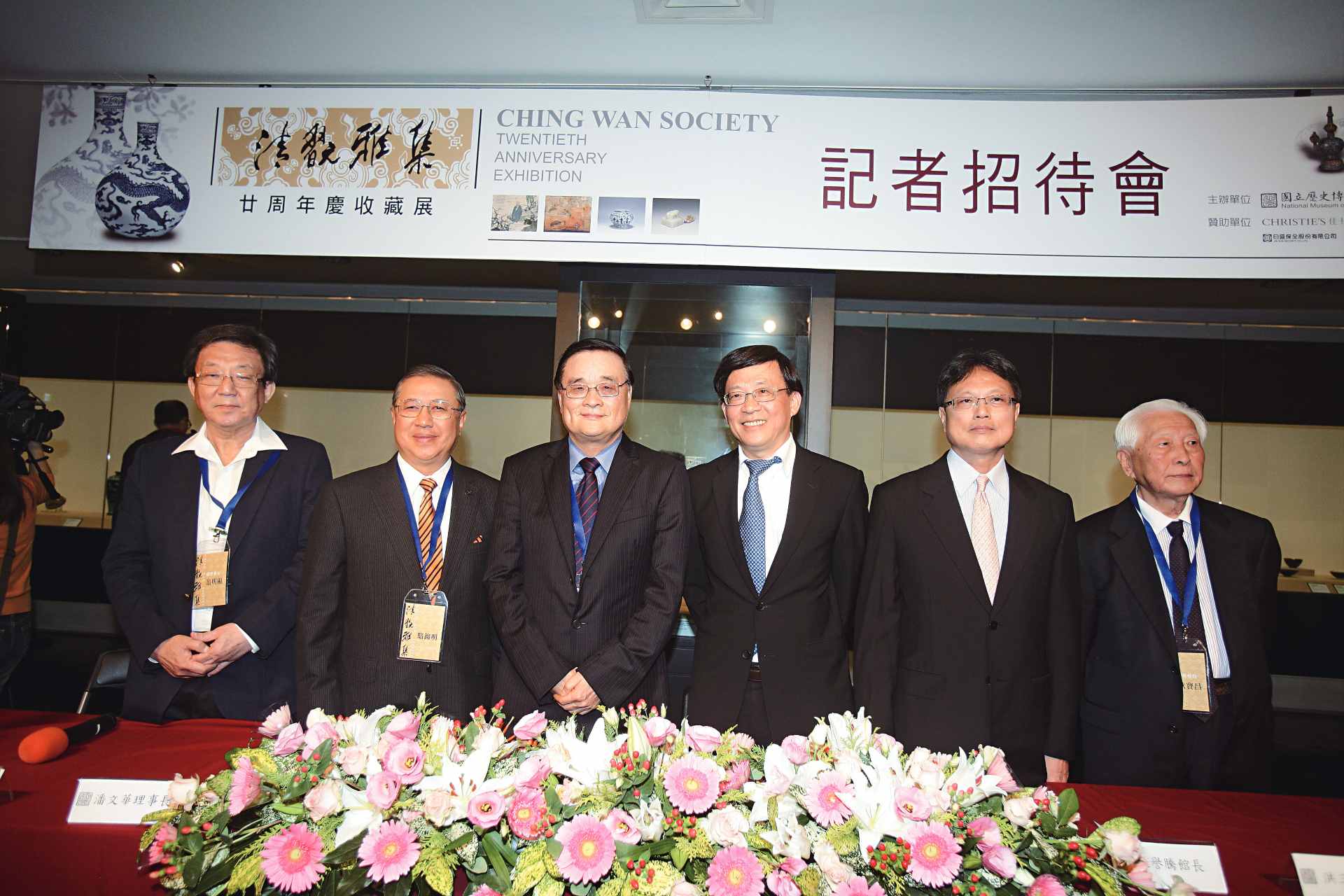 10月22日於歷史博物館舉行「清翫雅集廿周年慶收藏展」記者會，正式宣布清翫大展好戲登台。由左至右為：本屆清翫副理事長翁明顯、第四屆理事長駱錦明、本屆理事長潘文華、史博館館長張譽騰、第九屆理事長洪三雄、北京故宮研究員耿寶昌。（攝影／陳永錚）