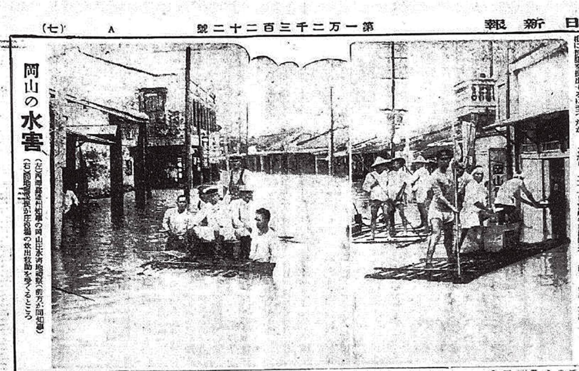 1934年7月接連襲臺的暴雨重創臺灣。圖為高雄州知事西澤義徵在岡山庄淹水地區視察（左）與災民接受庄役場的炊飯救助（右）。（出自：《臺灣日日新報》，1934年7月23日，日刊3版）