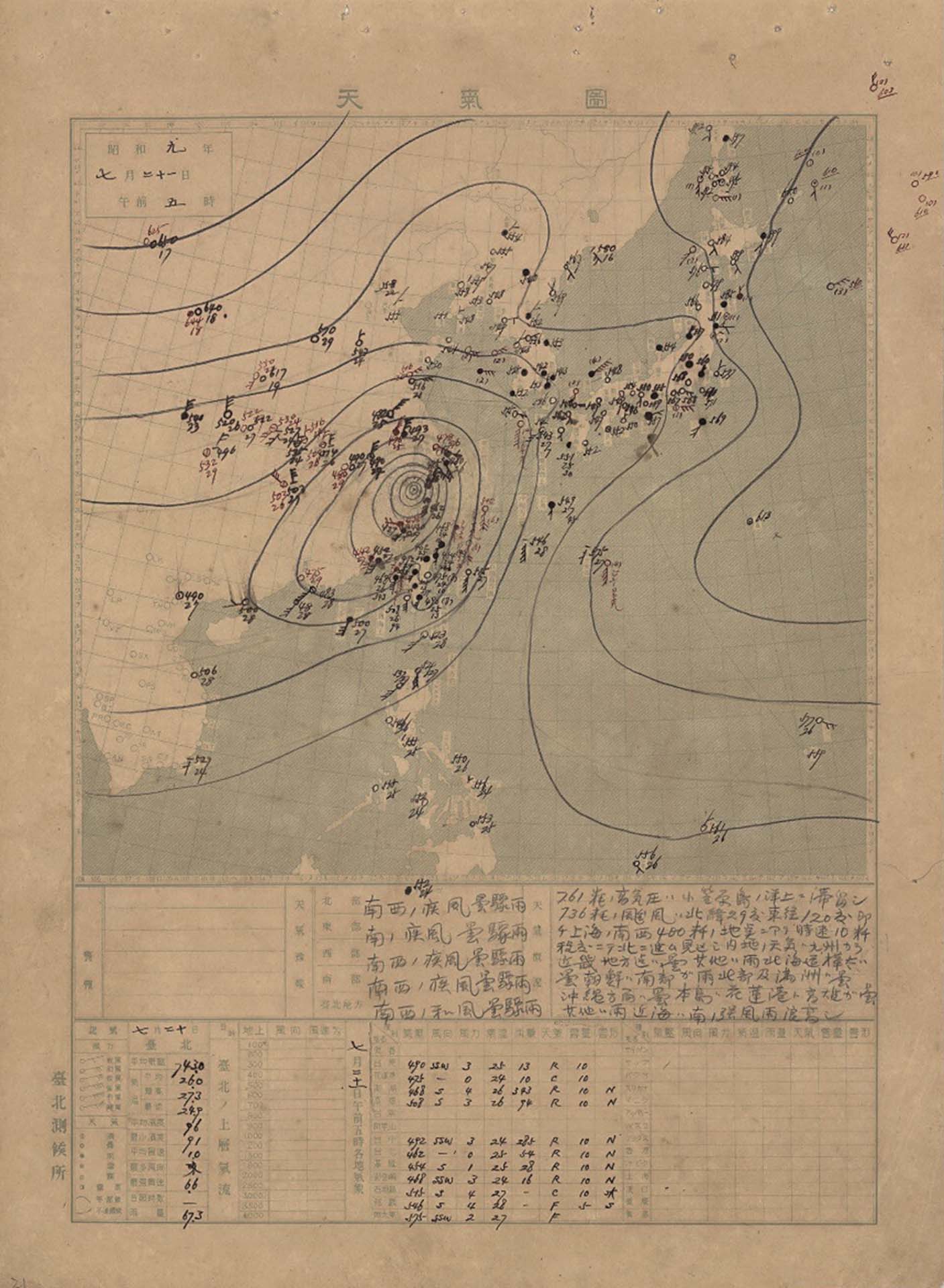 圖為1934年7月19日的天氣圖， B145號颱風從花蓮北部登陸，臺灣各地有降雨。（圖片取自臺灣南區氣象中心）