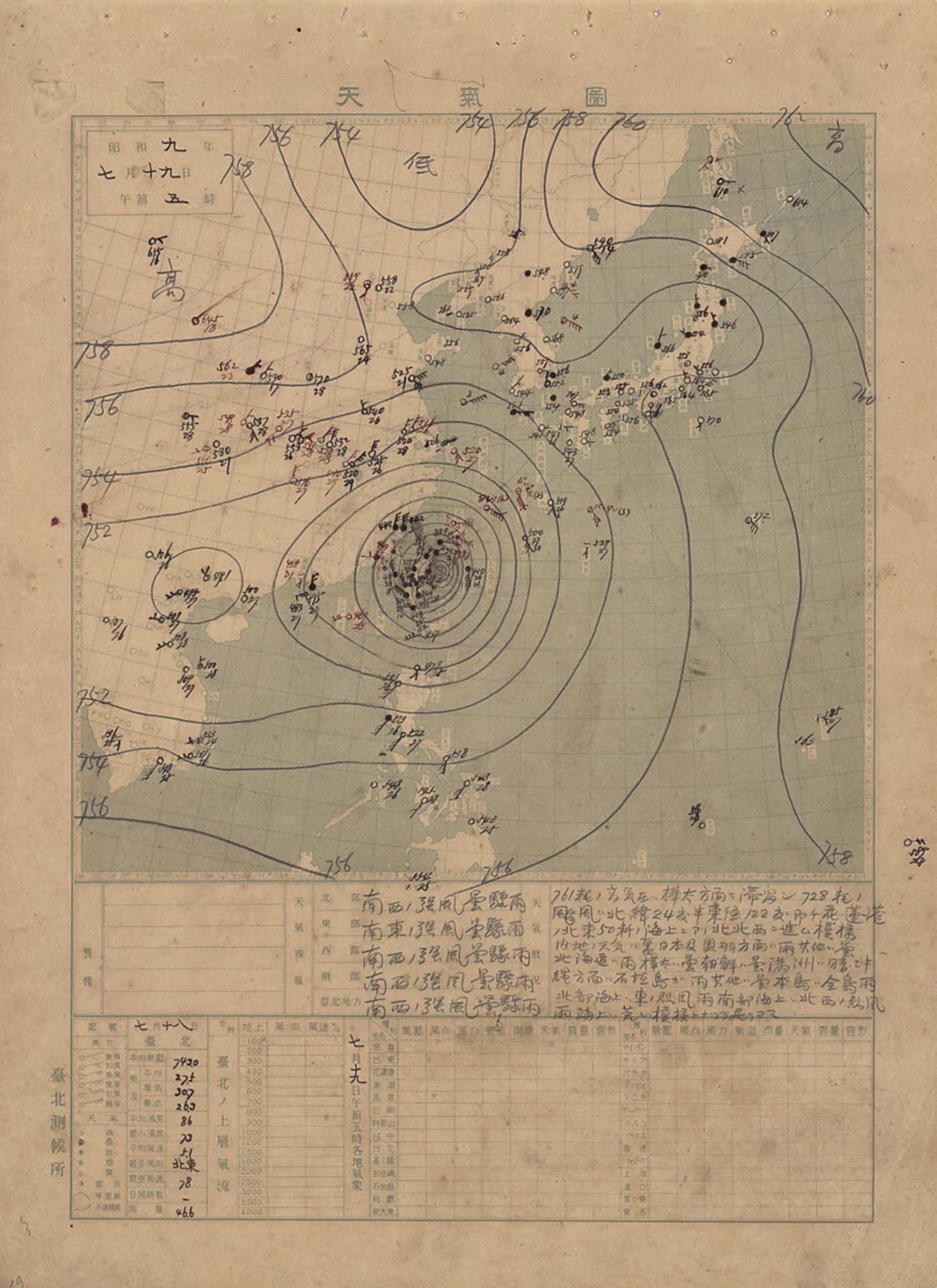 圖為1934年7月21日天氣圖，B145號颱風雖遠離臺灣，但伴隨強烈西南氣流，造成臺灣南部劇烈降雨持續。（圖片取自臺灣南區氣象中心）