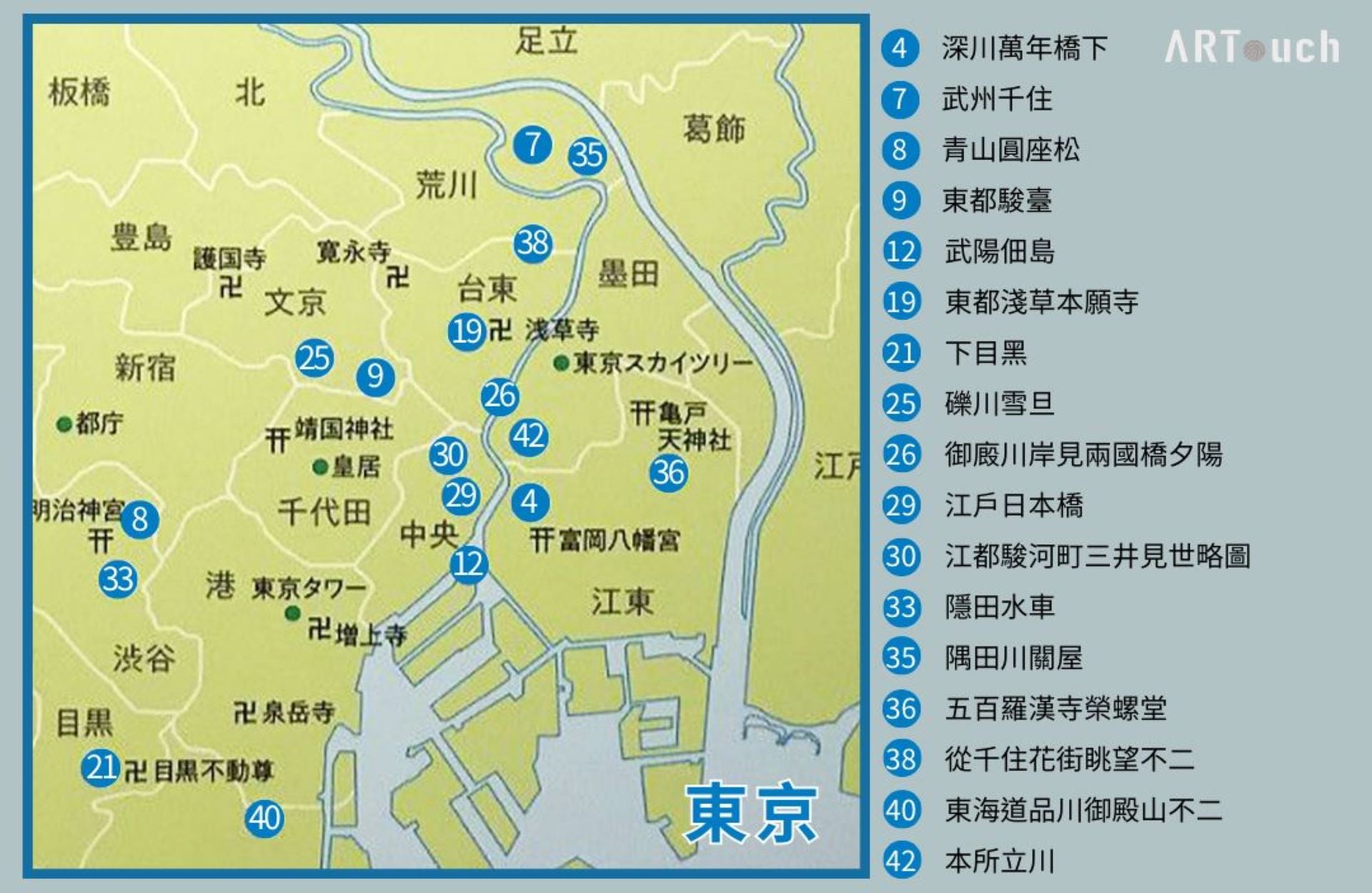 葛飾北齋《富嶽三十六景》17幅描繪自江戶地區局部放大位置。（製圖／朱佑霖）