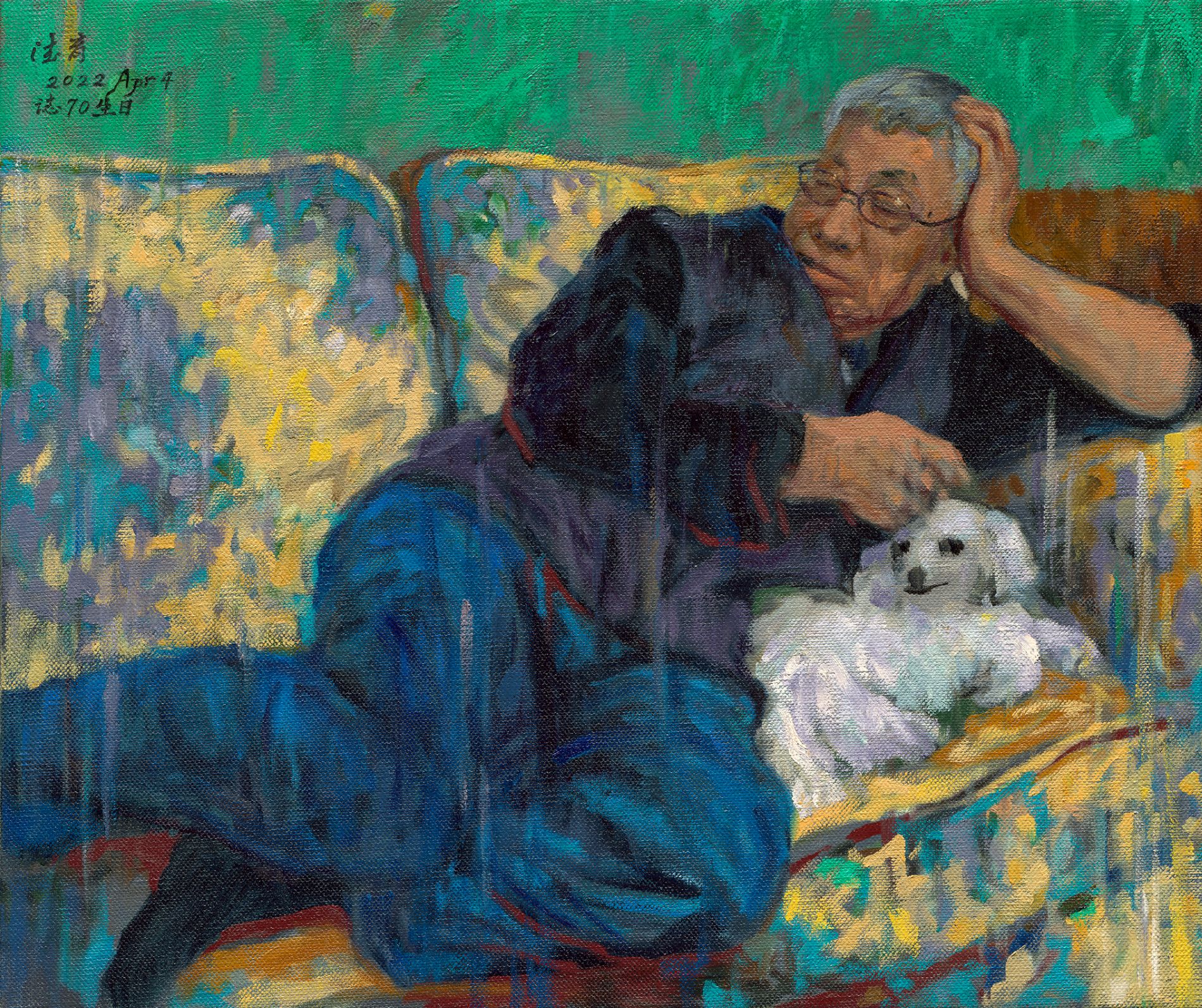 王德育，《老人與狗 七十自畫像》，油彩畫布，60.5 × 72.5 cm，2022。（敦煌藝術中心提供）