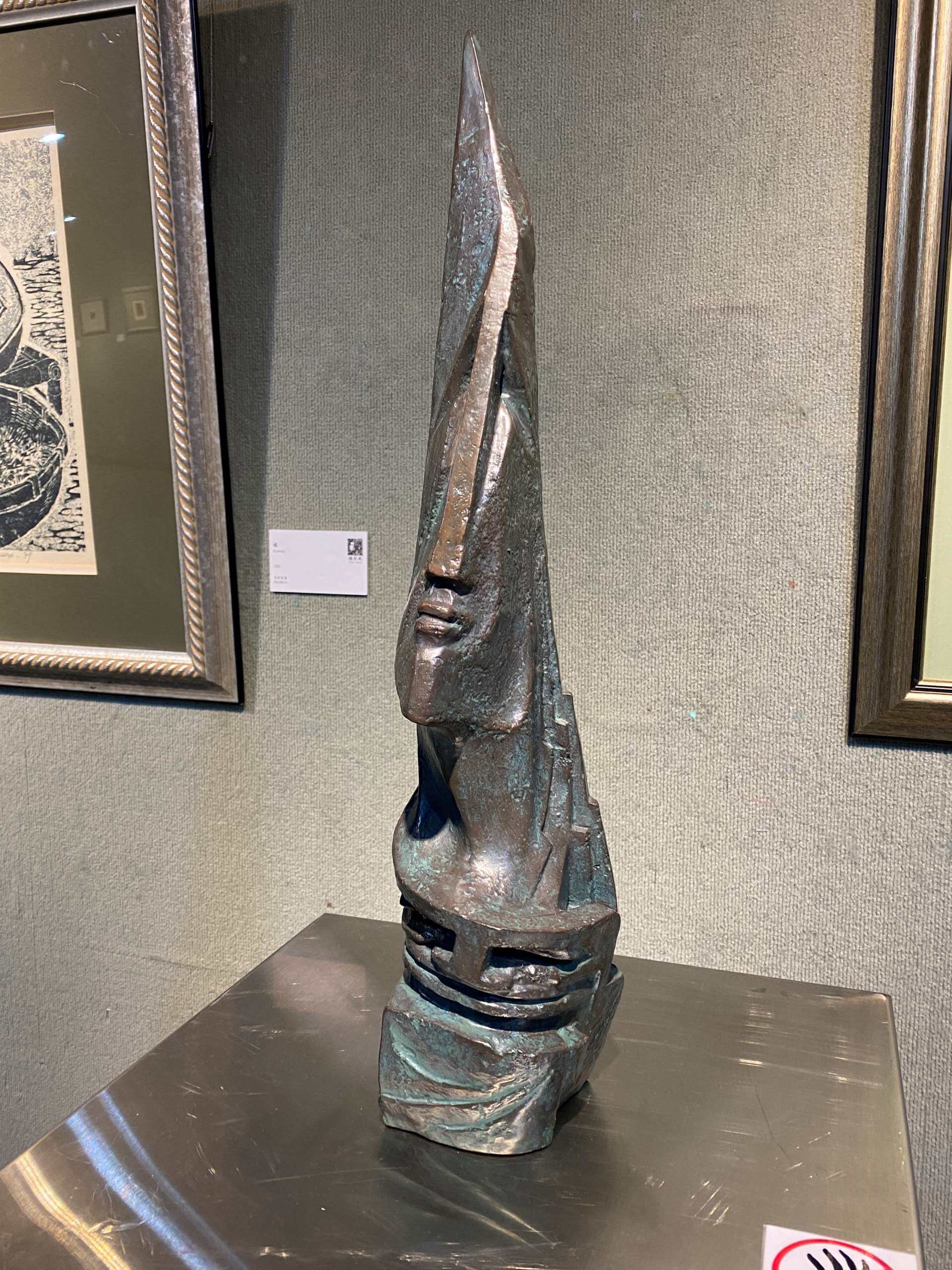 楊英風，《七爺八爺》，1956，銅。（攝影／李孟學）