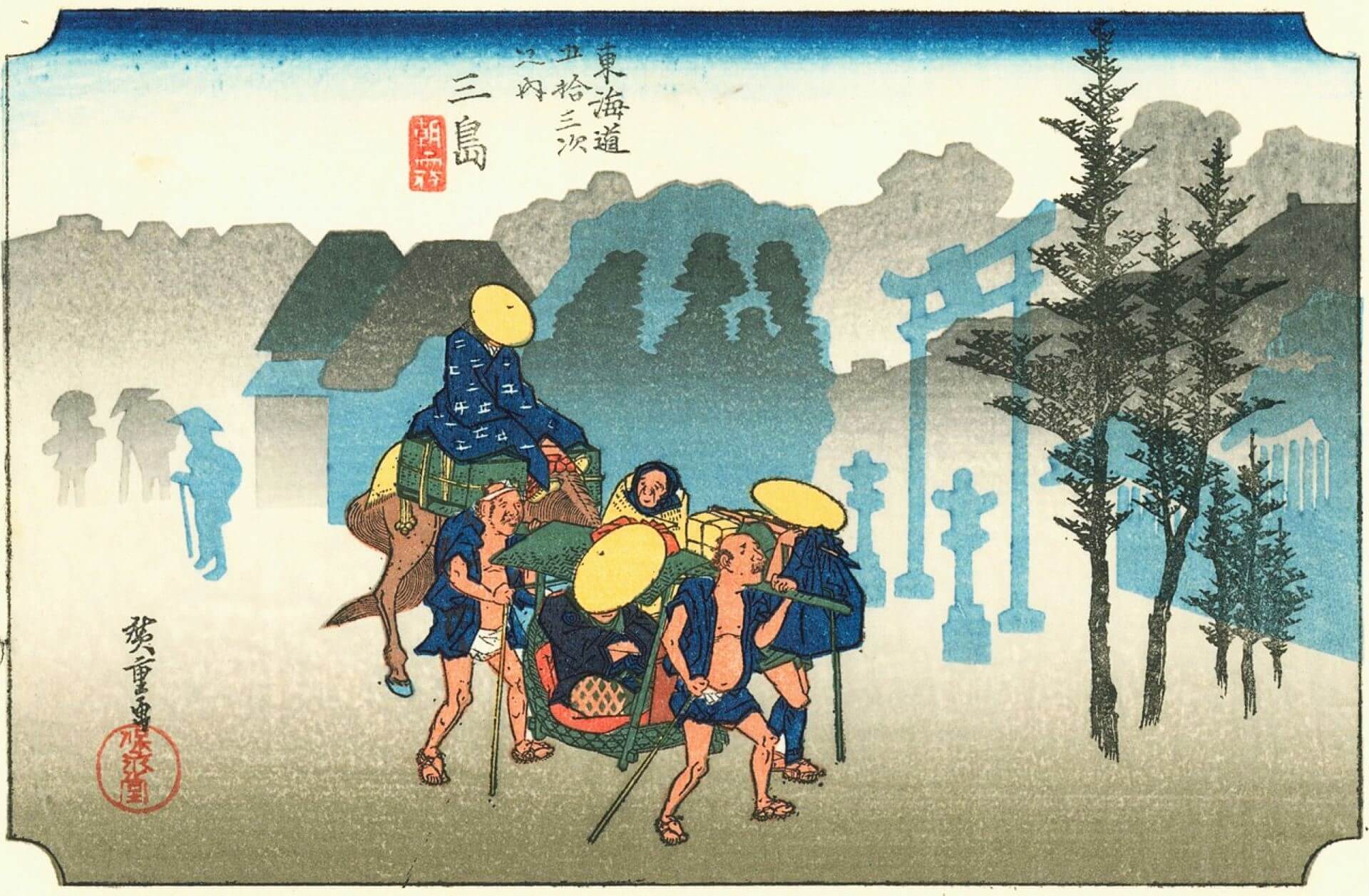 歌川廣重《東海道五十三次》〈三島：朝霧〉，身分較高的大名與官員或財力雄厚者多以騎馬或乘坐駕籠代步。（Wikipedia）