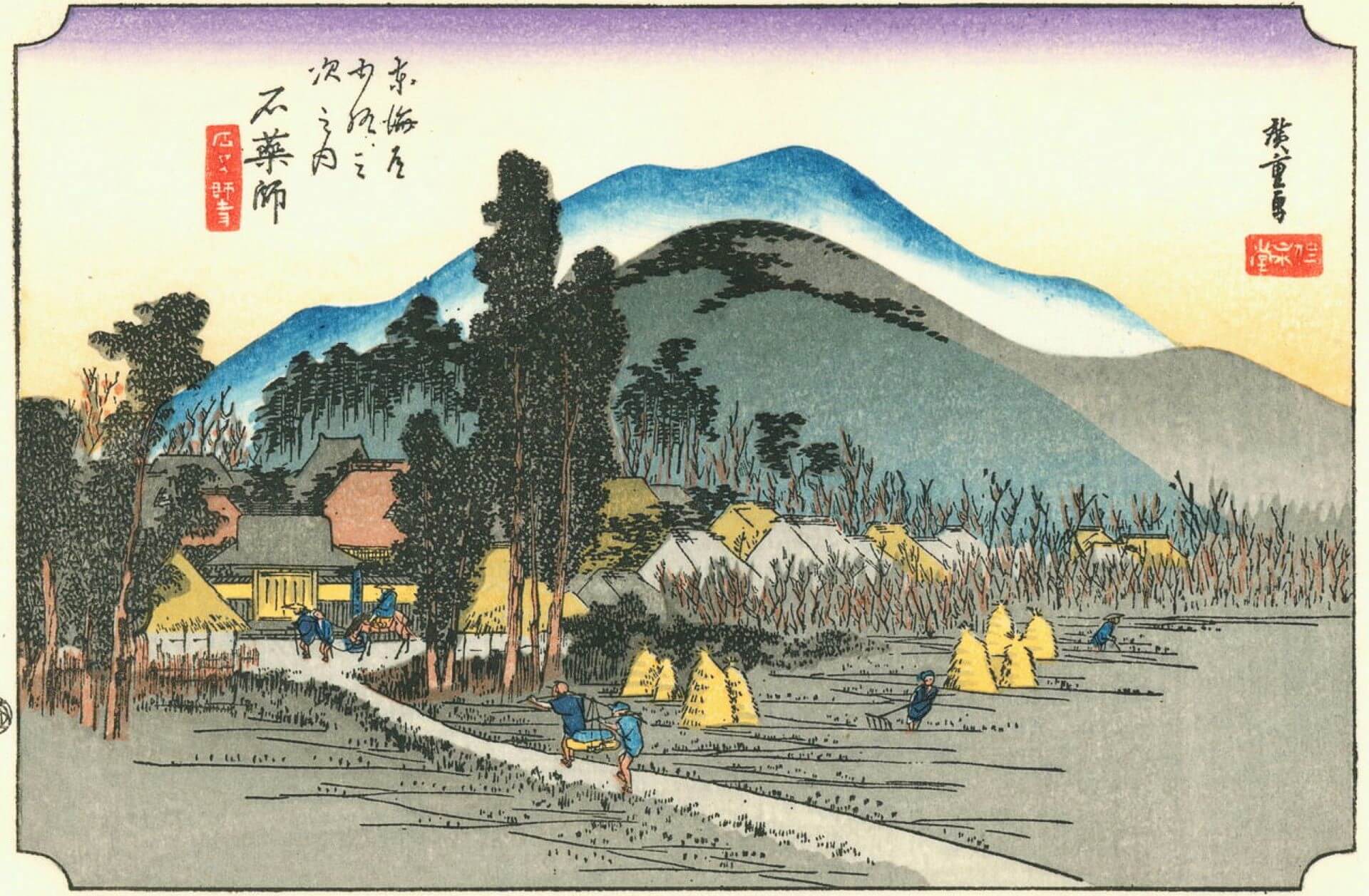 歌川廣重《東海道五十三次》〈石藥師：石藥師寺〉。（Wikipedia）