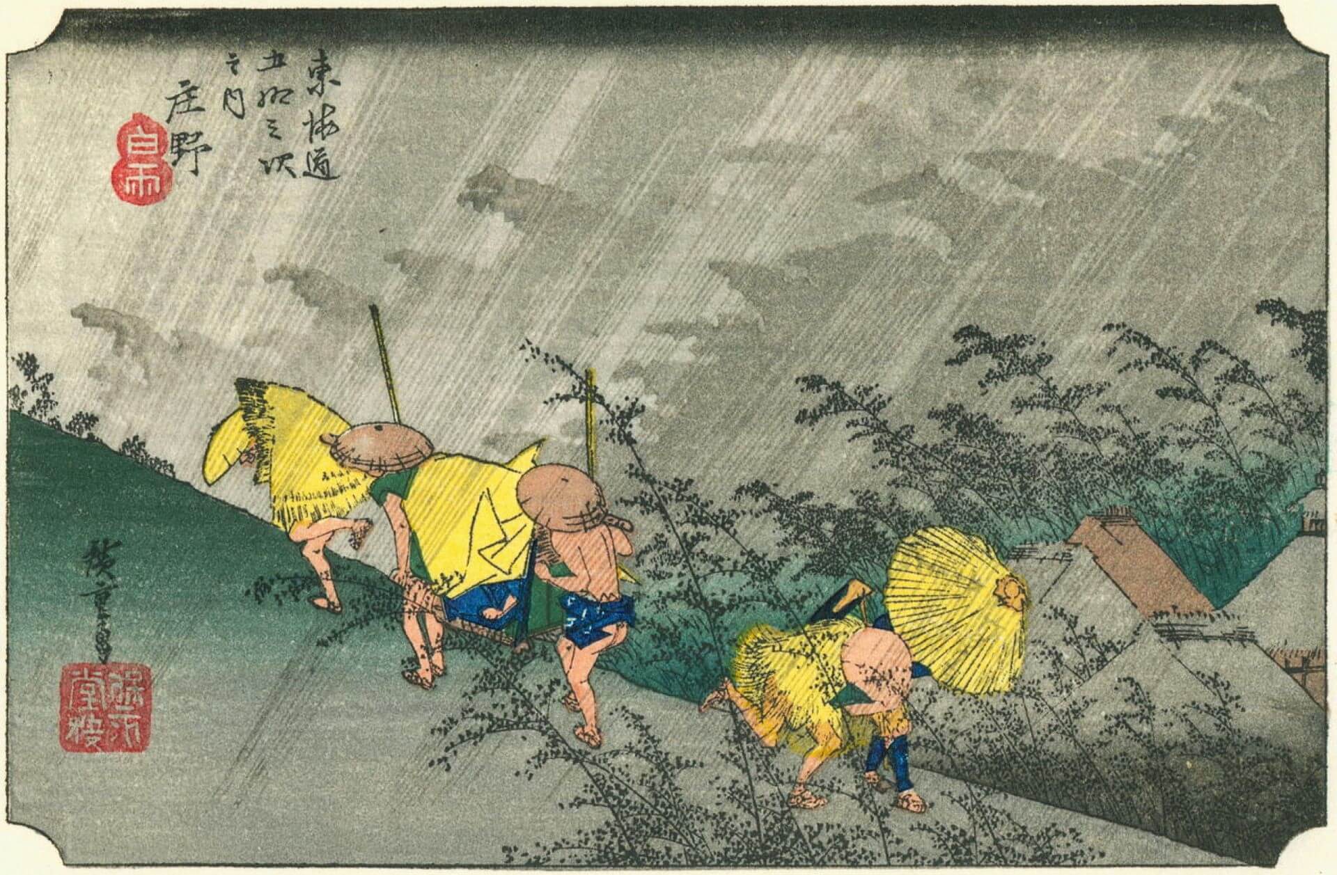 歌川廣重《東海道五十三次》〈庄野：白雨〉，被譽為「霧、雪、雨、風之繪師」的歌川廣重，擅長捕捉氣象與氛圍。（Wikipedia）