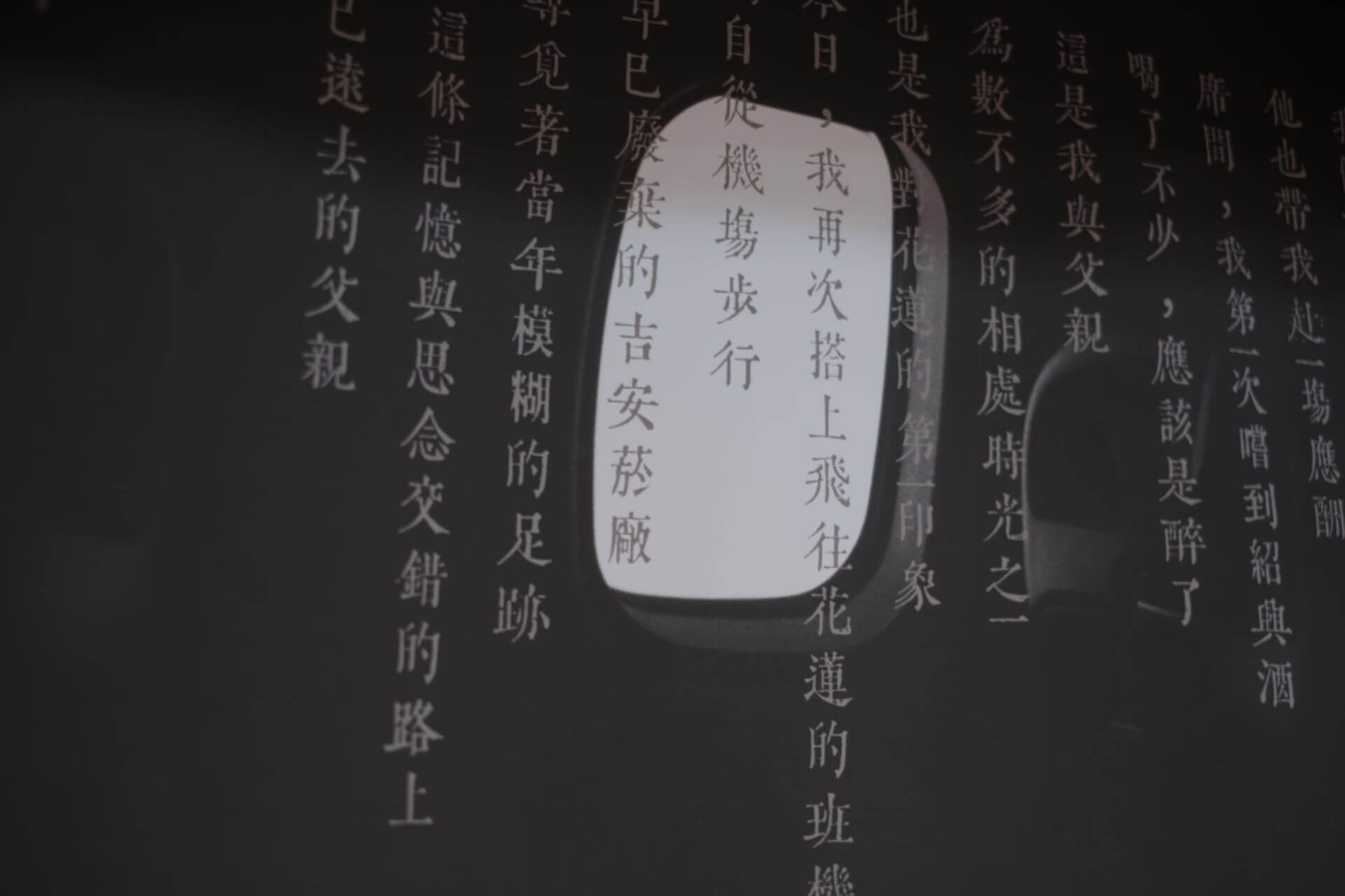 2025 莊約翰「去花蓮 找 莊德樹」個展，展場一隅。（攝影／王仲平，莊約翰提供）