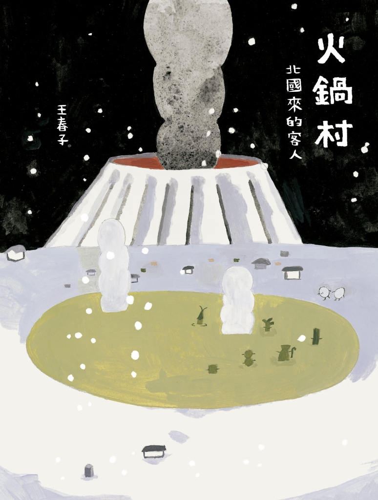 畫出你的藍色奇蹟 — 參加2025 TAISE繪畫比賽，贏取美術好禮！