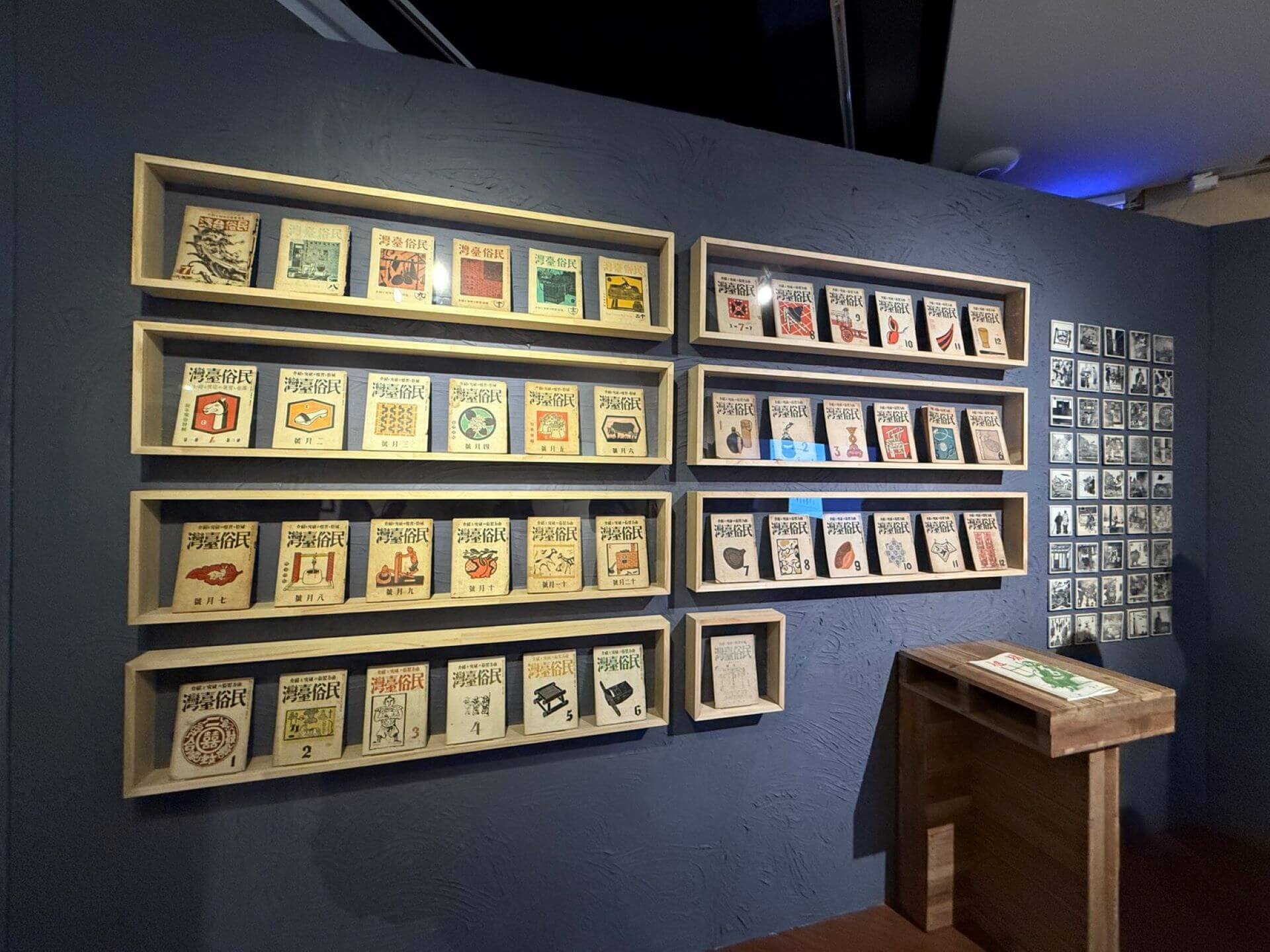 日治時期《民俗臺灣》雜誌共43期，書牆展示的是其中37期由立石鐵臣裝幀的版畫，皆為當年的原版雜誌。（攝影／朱佑霖）