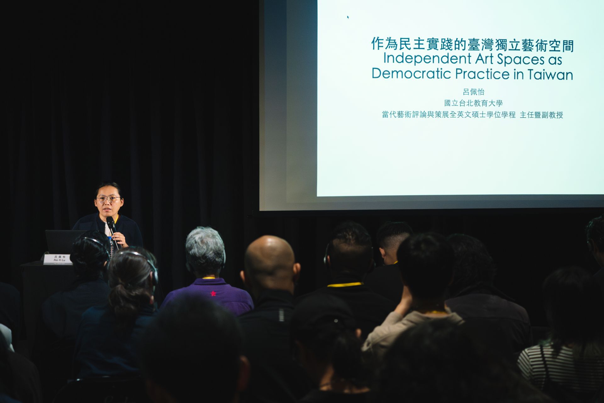 講者呂佩怡以「作為民主實踐的臺灣獨立藝術空間」為題進行分享。圖片由C-LAB提供