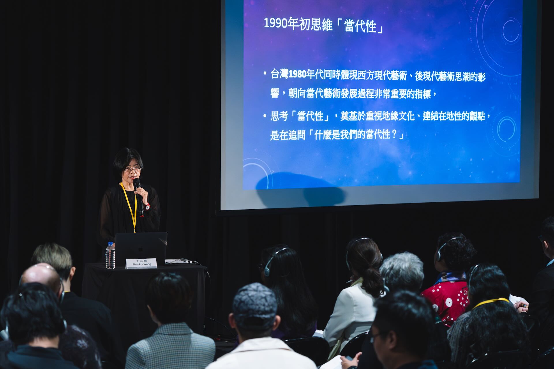 王品驊認為在象徵財富的經濟市場，不論阿普畫廊的實踐被評爲成功或失敗，他們都在始終如一的美學策略中完成成立初衷，用藝術家結盟為網絡的方式，創造當代藝術展出空間和社會影響力，成為90年代藝術空間的獨特案例。圖片由C-LAB提供