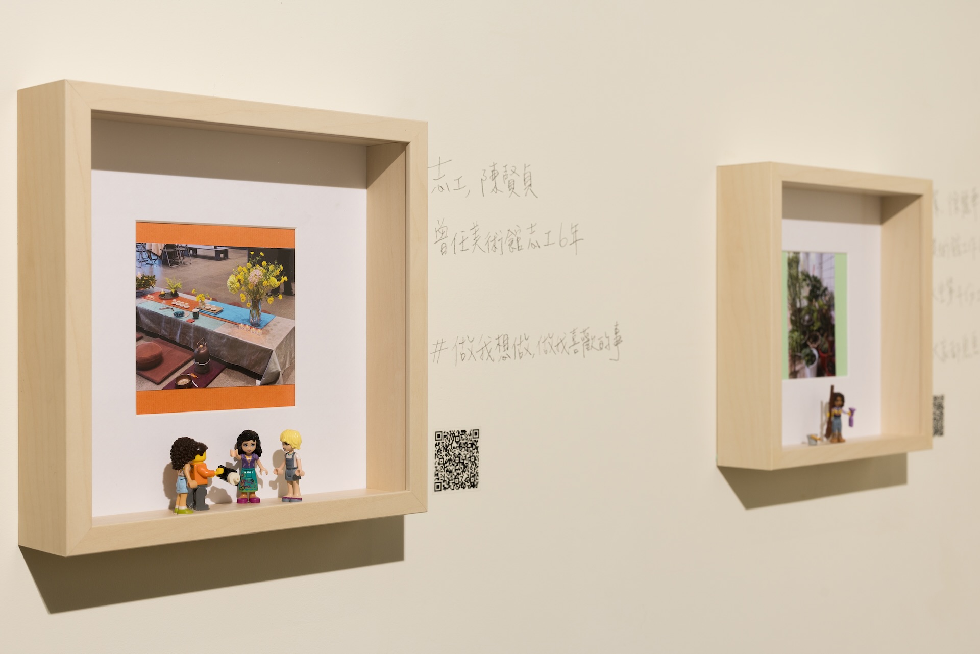 圖為「作為夥伴的我們」於東海大學藝術中心展出一景。陳韶微邀請兒童美術館的志工、警衛、清潔人員與非藝術背景館員參與對話，聚焦展場第一線人員的工作經驗與感受，讓觀眾看見那些在藝術現場中默默守護的重要角色。（攝影／彭映誠，王道銀行教育基金會提供）