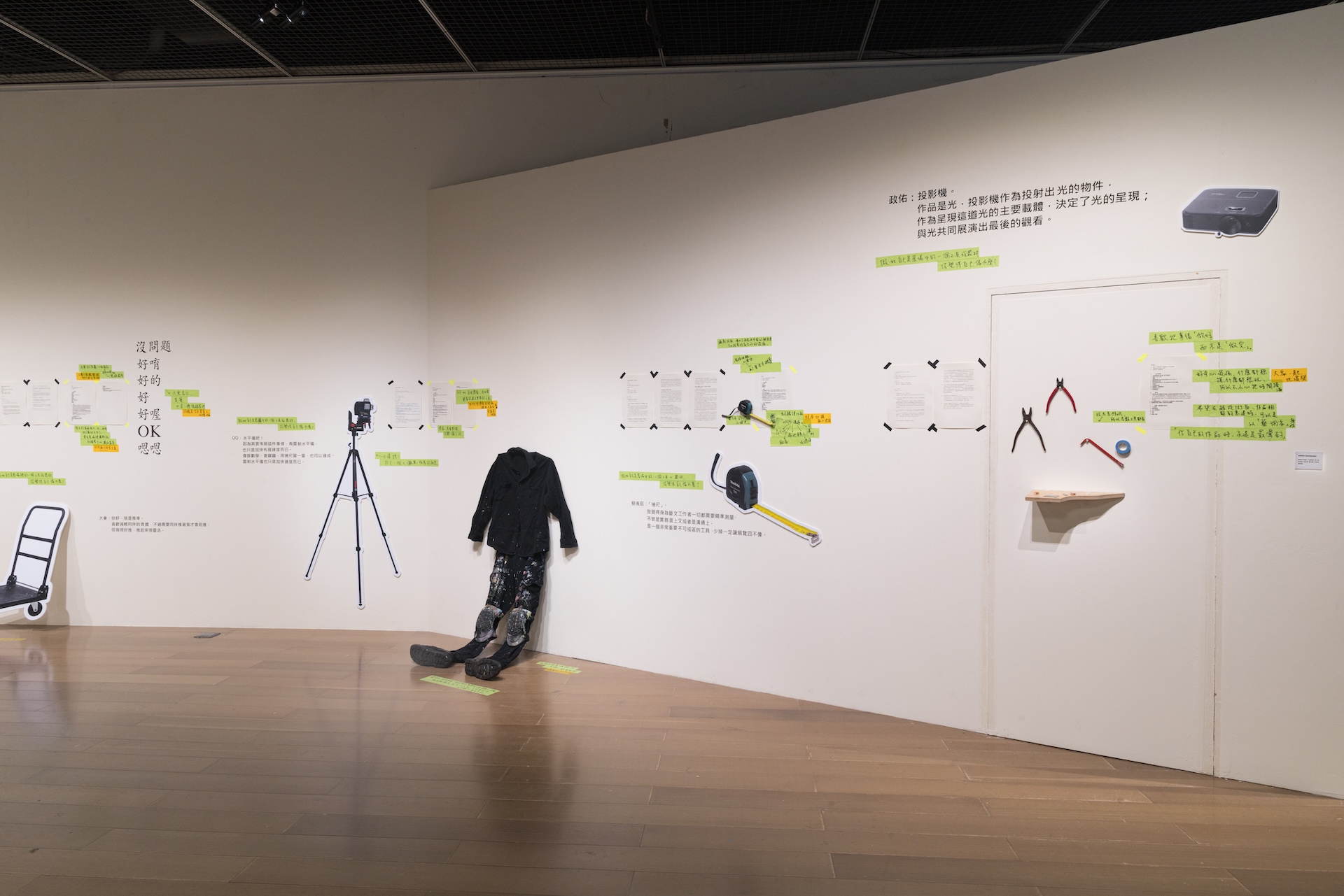 圖為「作為夥伴的我們」於東海大學藝術中心展出一景。展覽中，劉欣宜（阿嵐）邀請七位同樣來自美術相關科系、現為展覽技術人員的朋友對談，透過各自的轉折經歷與常用器具，展開對展場技術工作的理解與再想像。（攝影／彭映誠，王道銀行教育基金會提供）